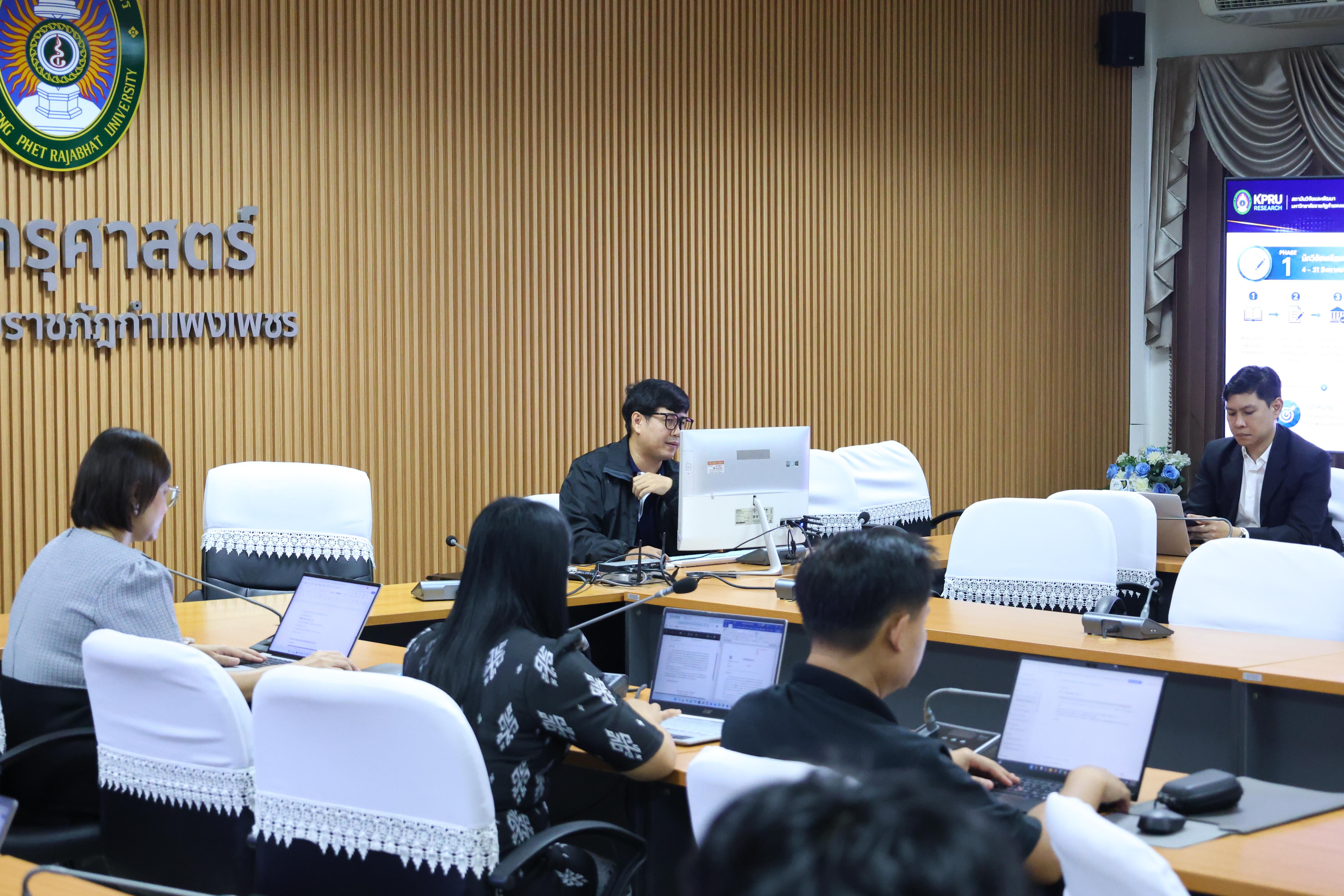 46. การเขียนข้อเสนอโครงการเพื่อขอรับสนับสนุนทุนวิจัย