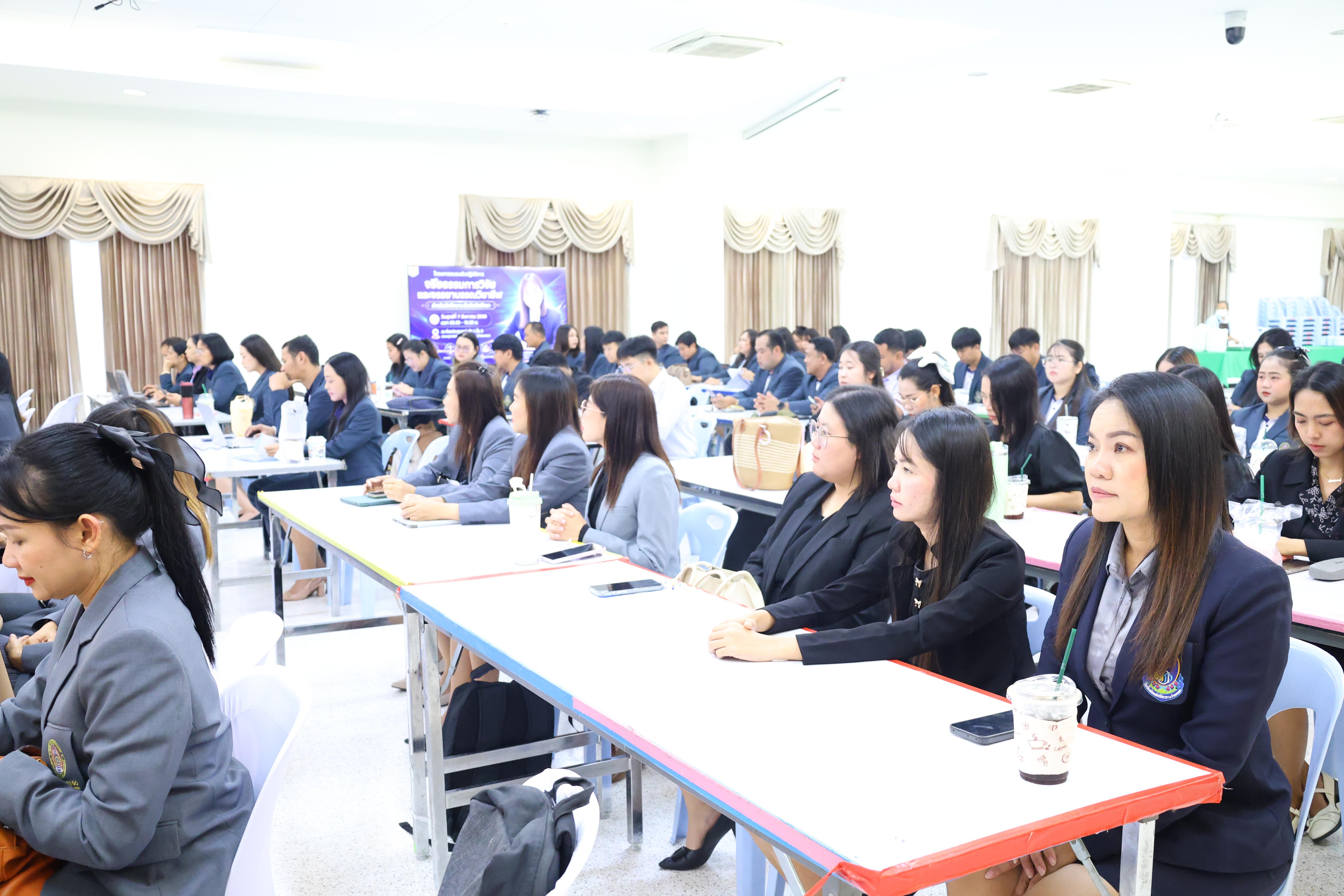 15. โครงการอบรมเชิงปฏิบัติการจริยธรรมการวิจัยและจรรยาบรรณวิชาชีพสำหรับนักศึกษาระดับบัณฑิตศึกษา