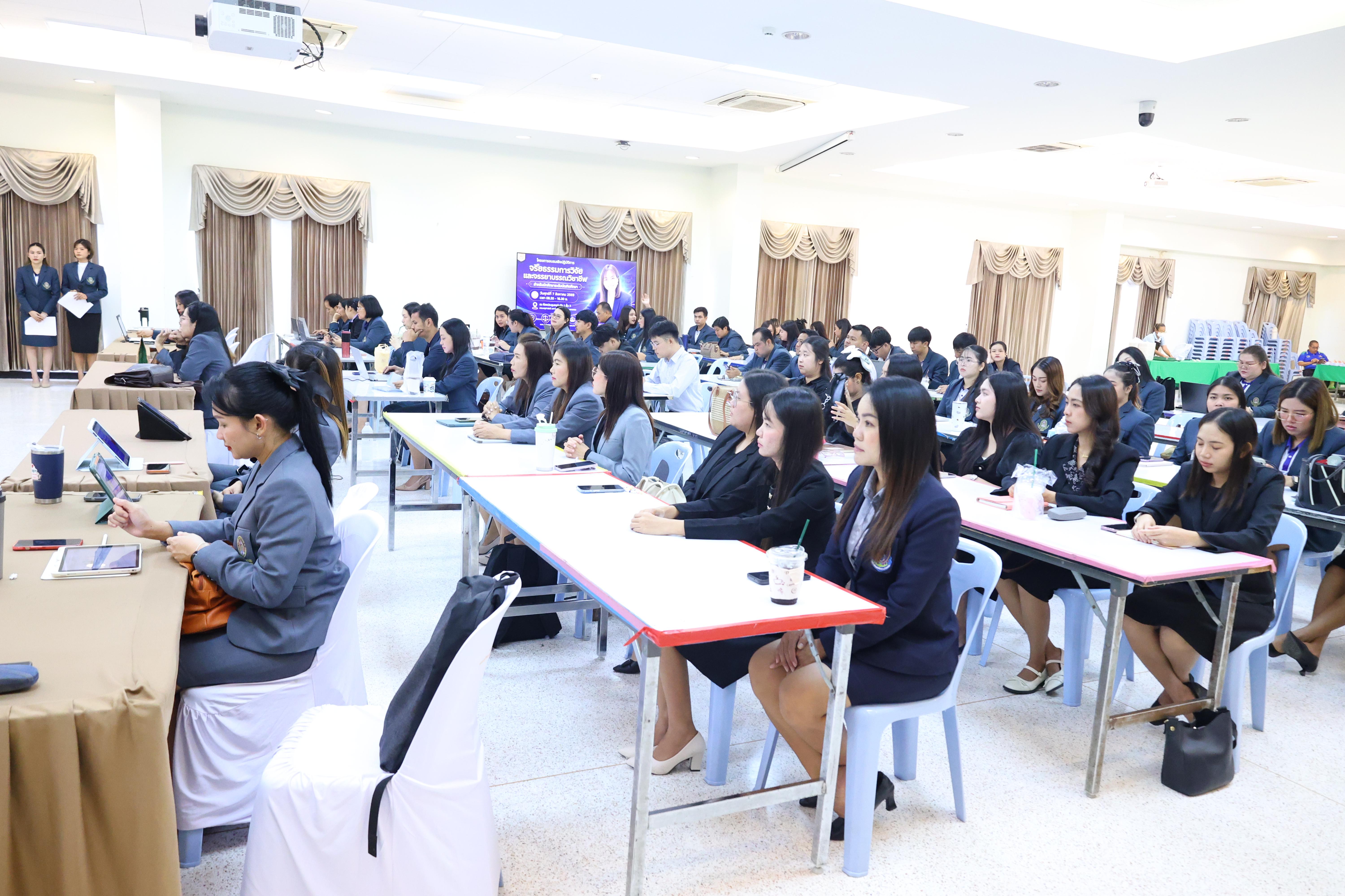 16. โครงการอบรมเชิงปฏิบัติการจริยธรรมการวิจัยและจรรยาบรรณวิชาชีพสำหรับนักศึกษาระดับบัณฑิตศึกษา