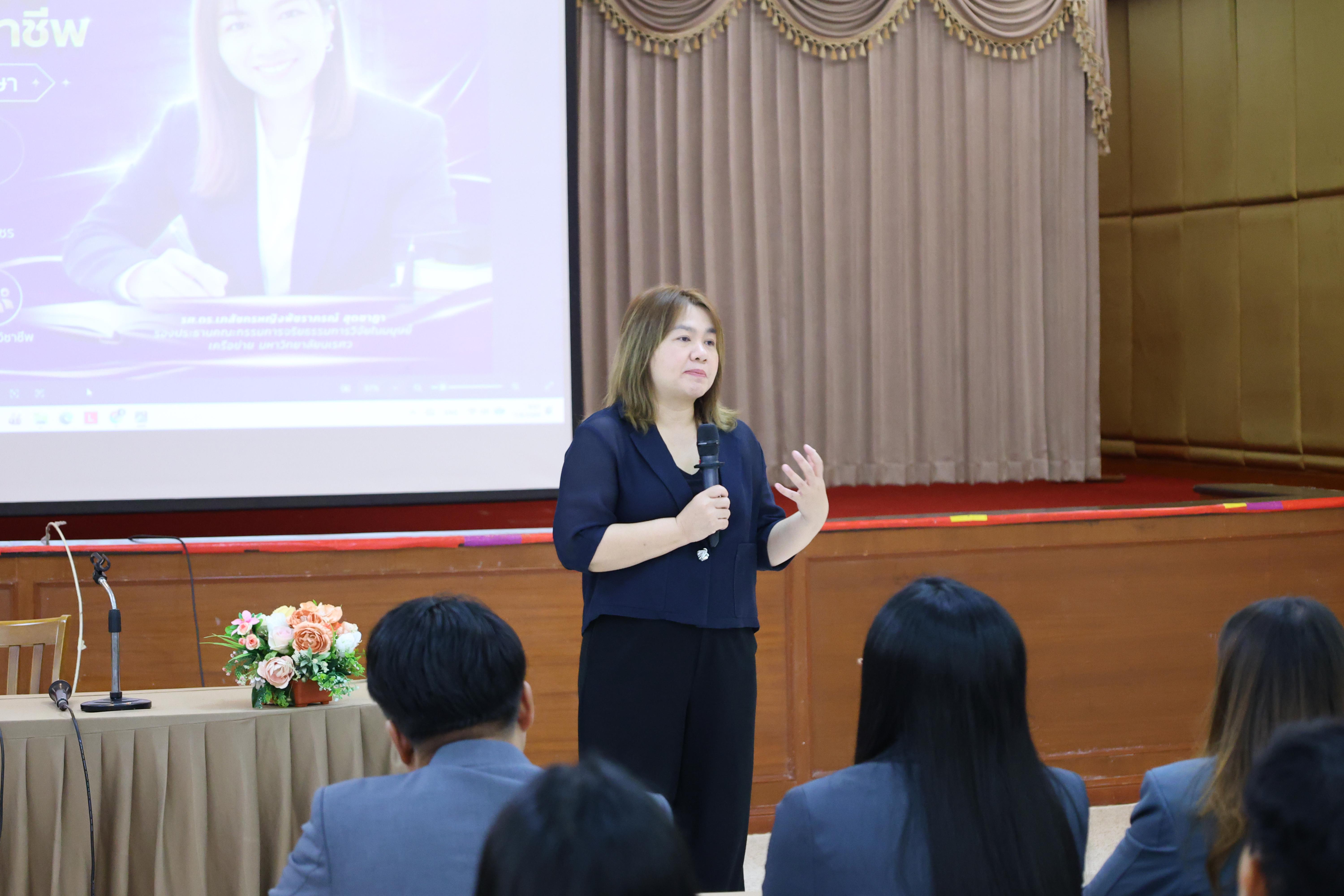 58. โครงการอบรมเชิงปฏิบัติการจริยธรรมการวิจัยและจรรยาบรรณวิชาชีพสำหรับนักศึกษาระดับบัณฑิตศึกษา