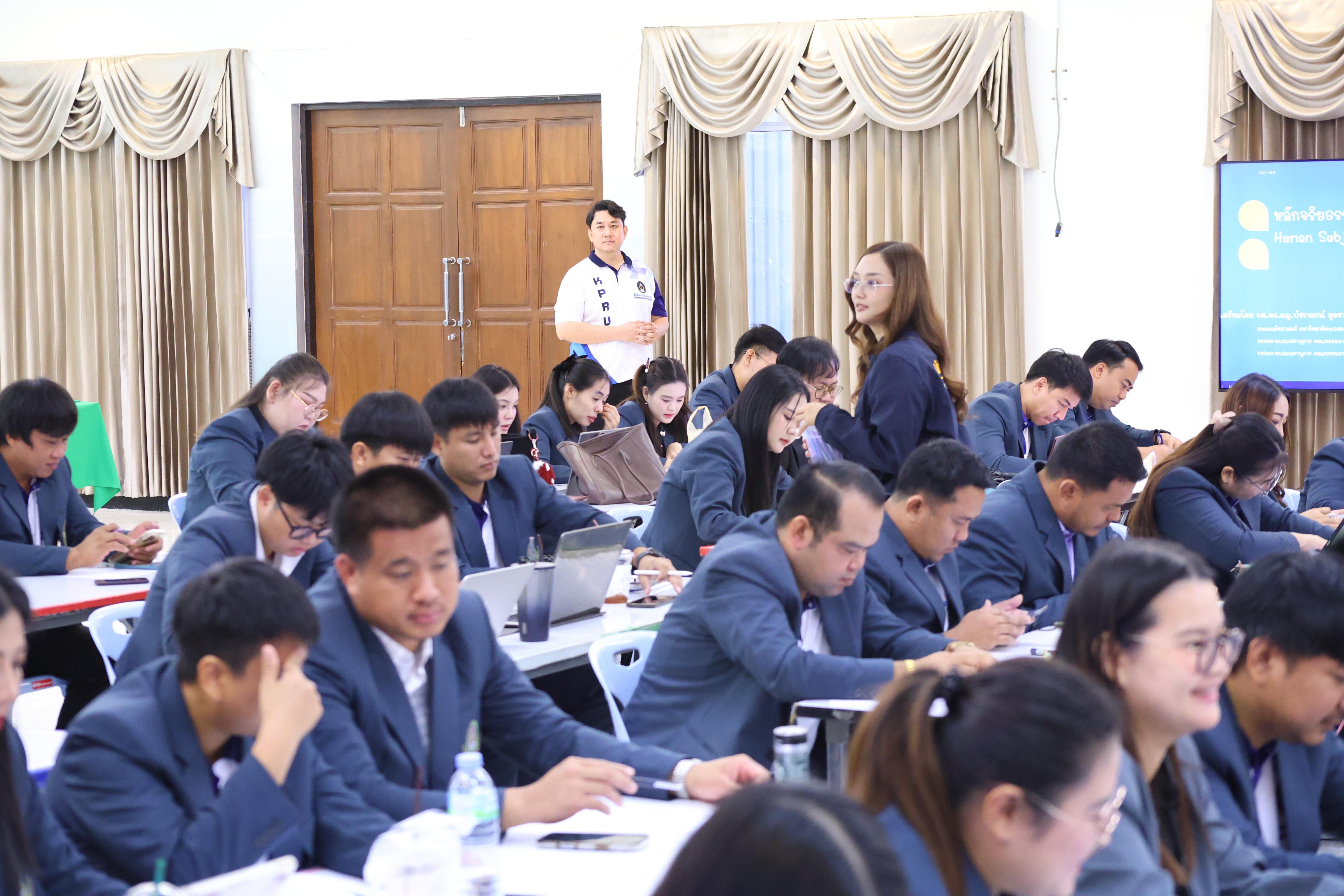 83. โครงการอบรมเชิงปฏิบัติการจริยธรรมการวิจัยและจรรยาบรรณวิชาชีพสำหรับนักศึกษาระดับบัณฑิตศึกษา