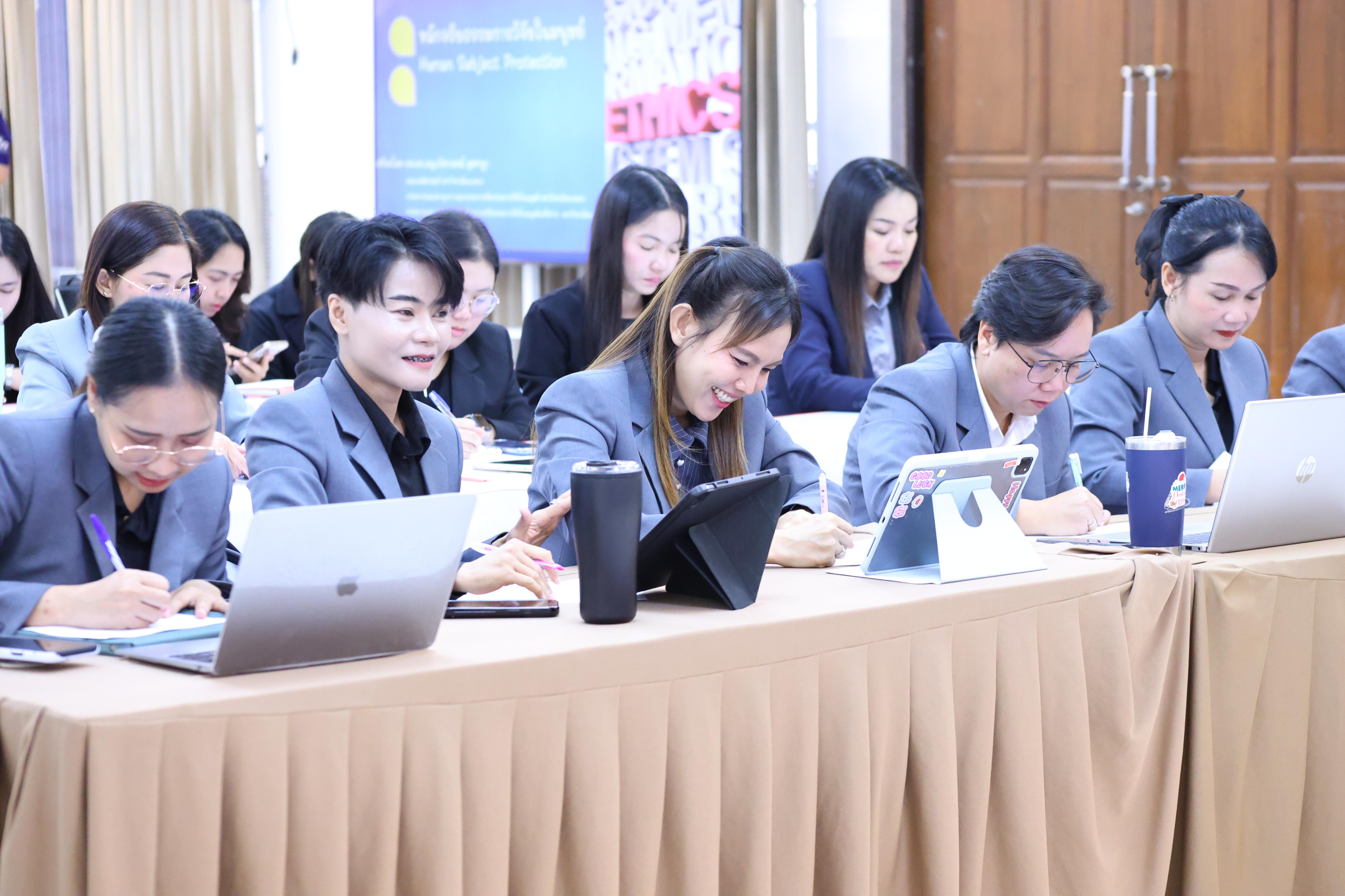 87. โครงการอบรมเชิงปฏิบัติการจริยธรรมการวิจัยและจรรยาบรรณวิชาชีพสำหรับนักศึกษาระดับบัณฑิตศึกษา
