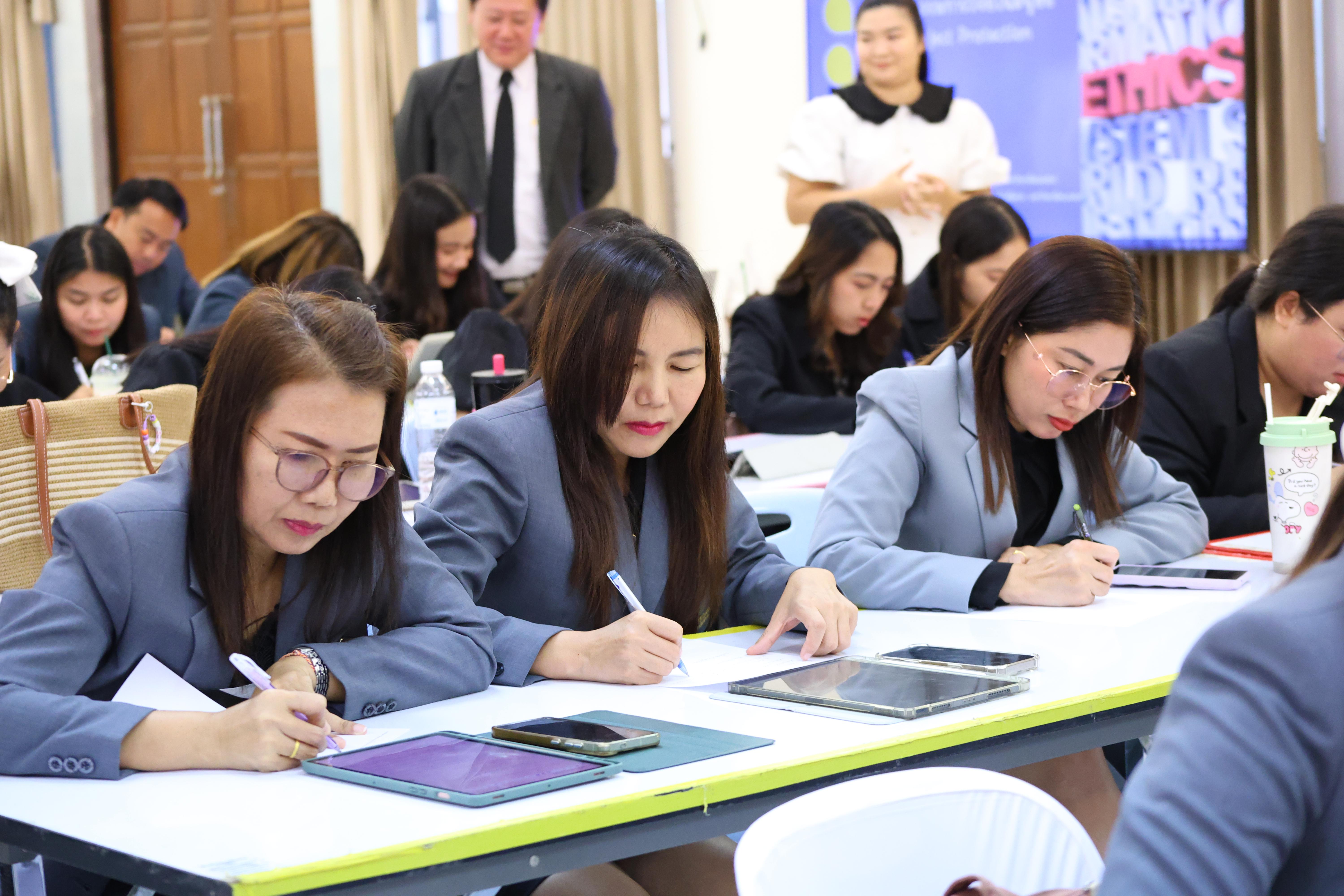93. โครงการอบรมเชิงปฏิบัติการจริยธรรมการวิจัยและจรรยาบรรณวิชาชีพสำหรับนักศึกษาระดับบัณฑิตศึกษา