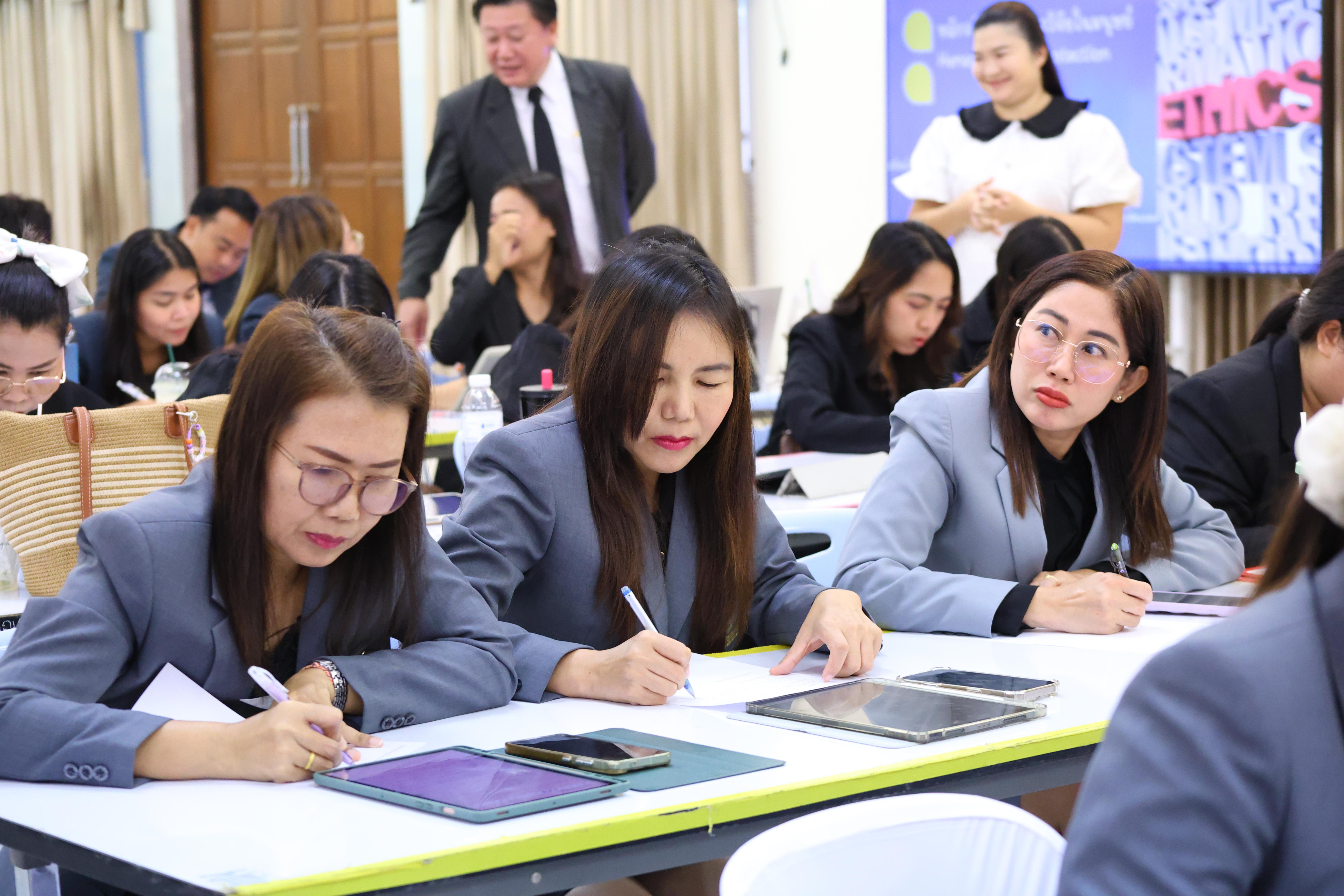 94. โครงการอบรมเชิงปฏิบัติการจริยธรรมการวิจัยและจรรยาบรรณวิชาชีพสำหรับนักศึกษาระดับบัณฑิตศึกษา