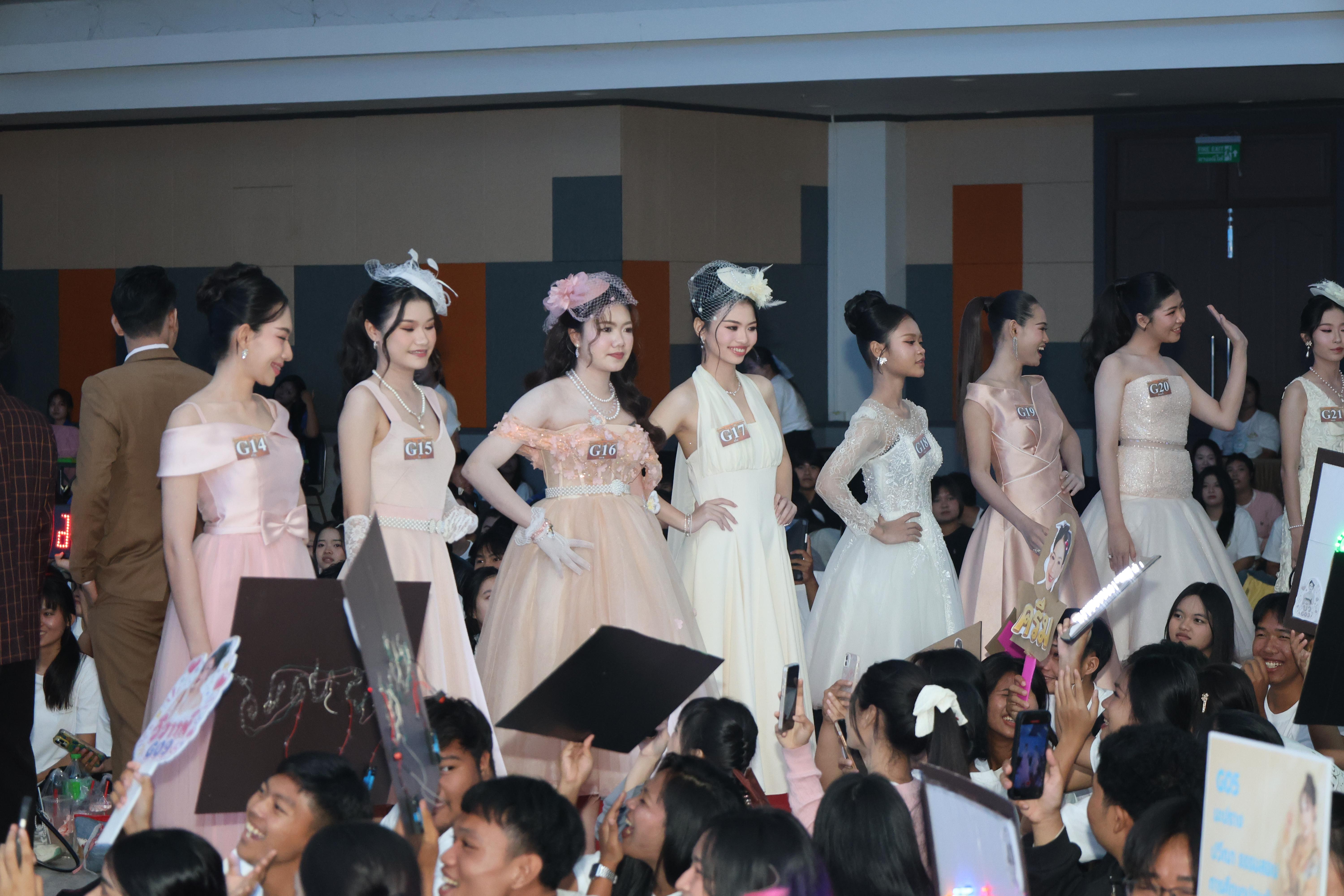 16. การประกวดดาว-เดือนครุศาสตร์ ประจำปี 2569 “หนึ่งในร้อย Freshy Night 2026”