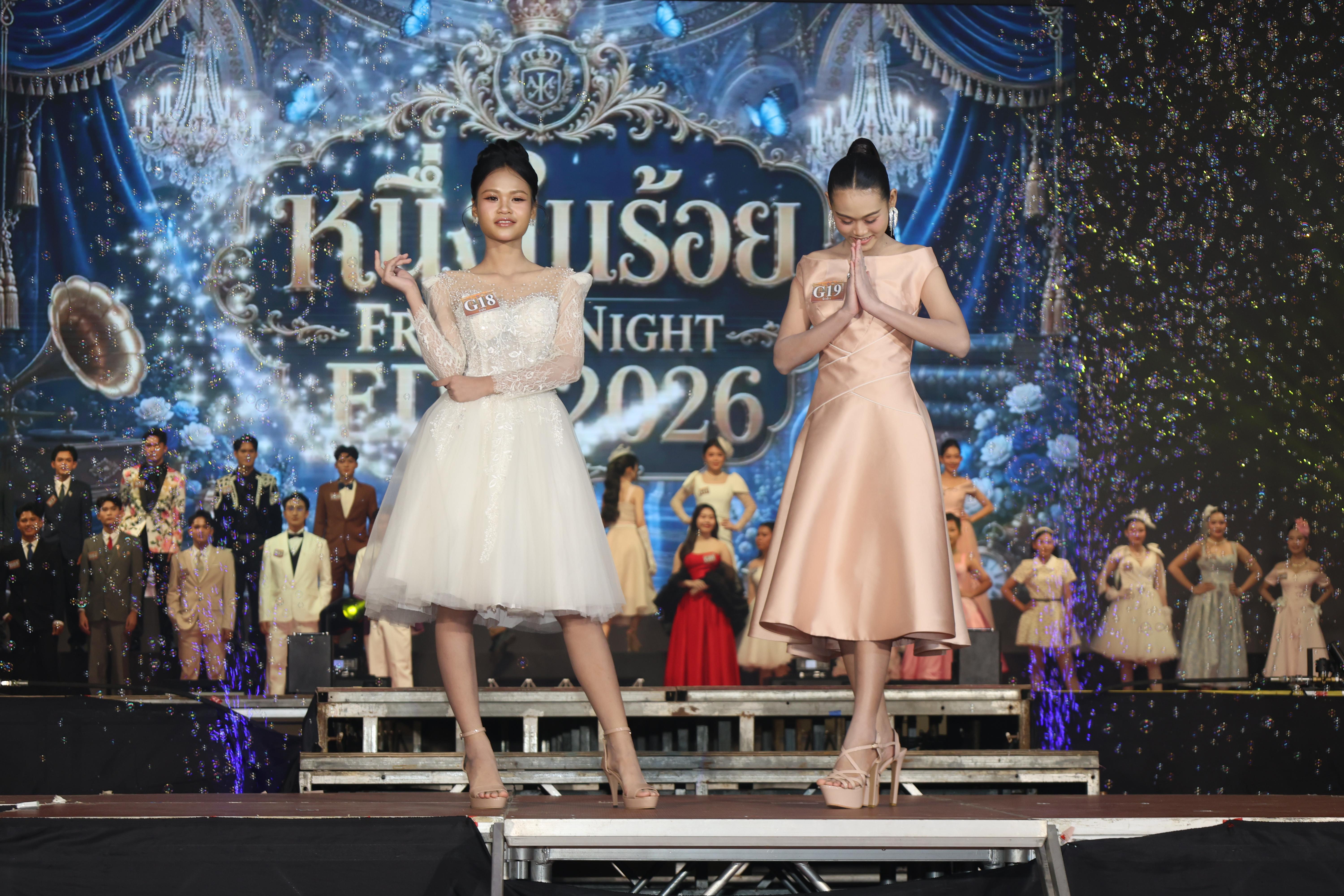 60. การประกวดดาว-เดือนครุศาสตร์ ประจำปี 2569 “หนึ่งในร้อย Freshy Night 2026”