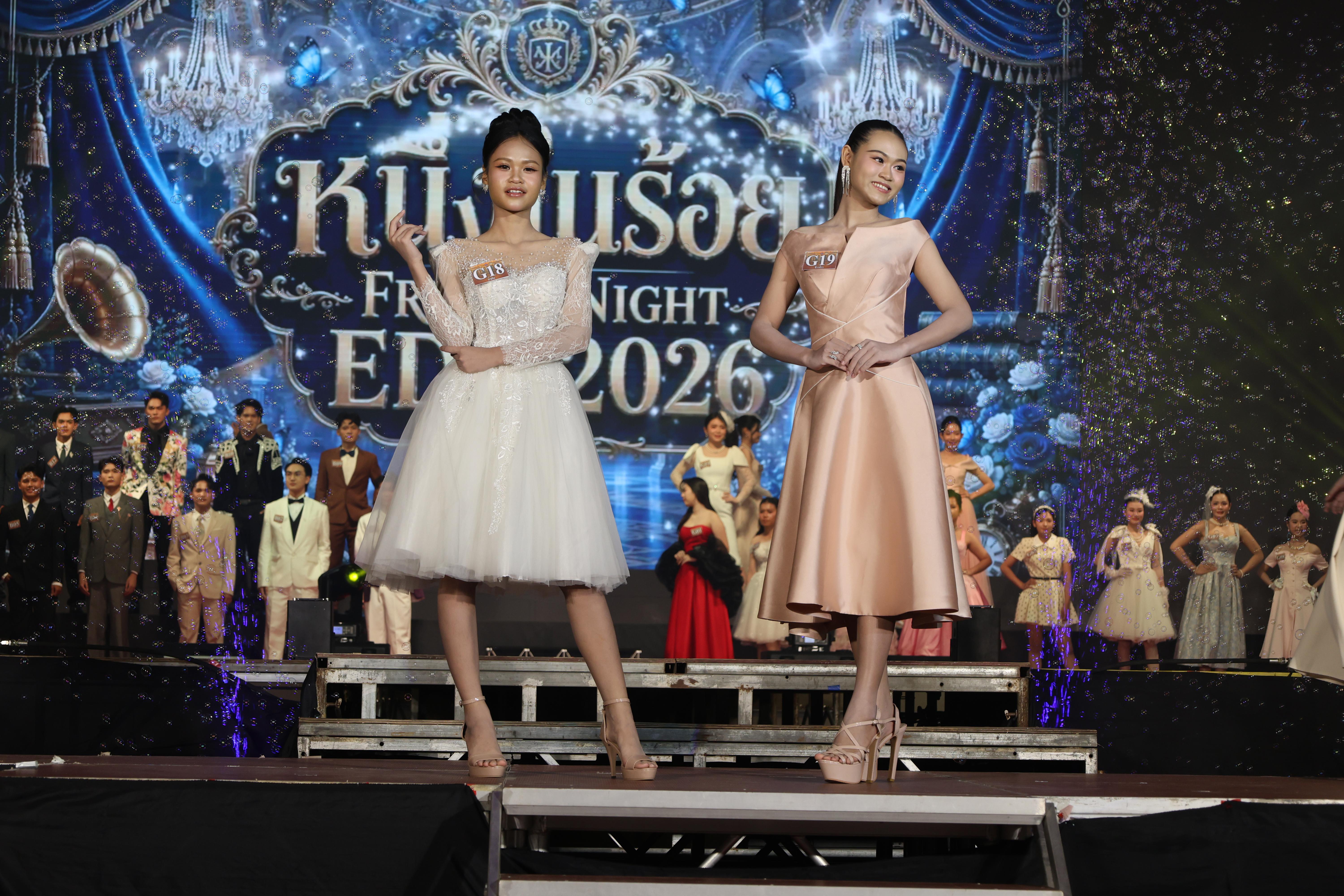 61. การประกวดดาว-เดือนครุศาสตร์ ประจำปี 2569 “หนึ่งในร้อย Freshy Night 2026”