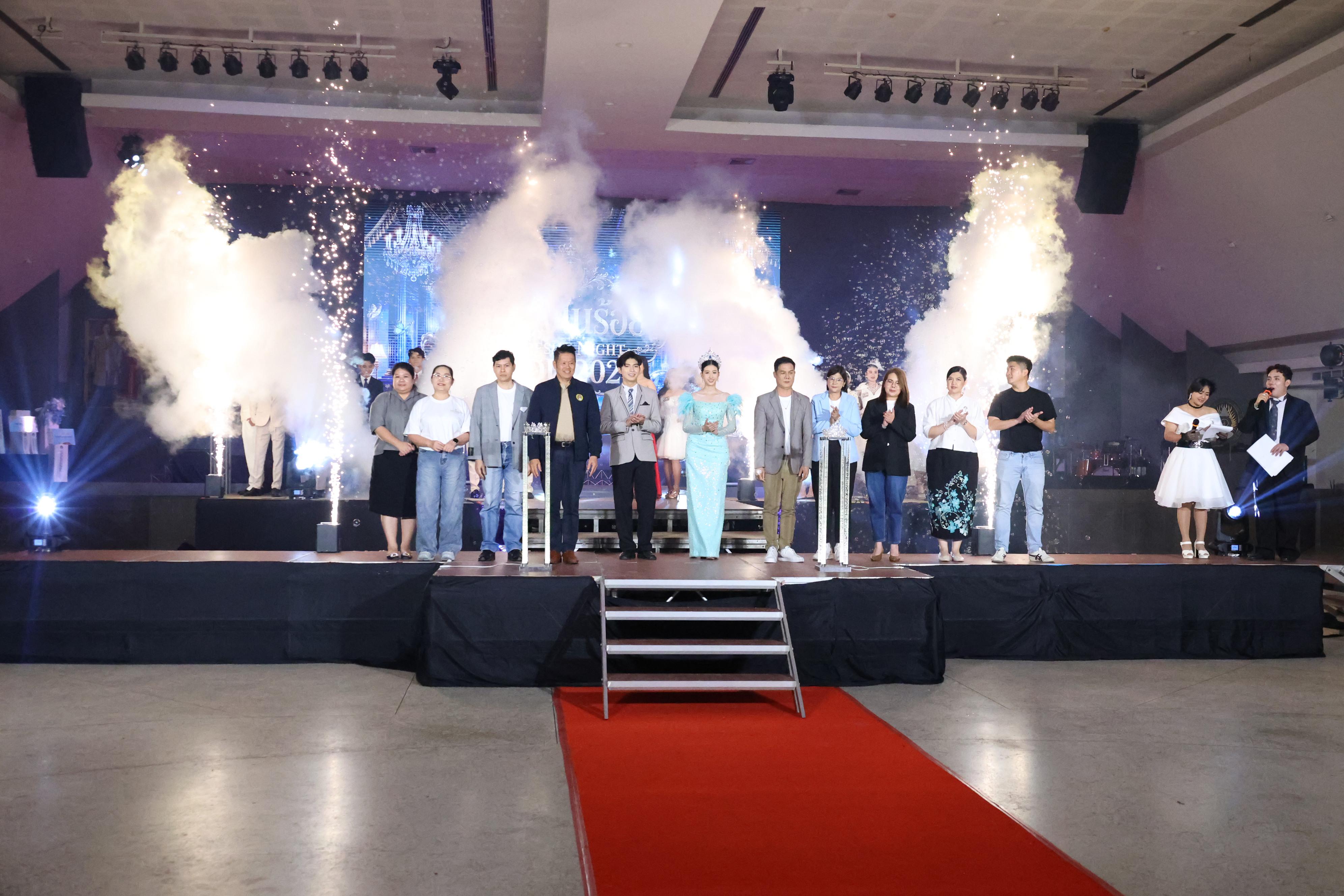 137. การประกวดดาว-เดือนครุศาสตร์ ประจำปี 2569 “หนึ่งในร้อย Freshy Night 2026”