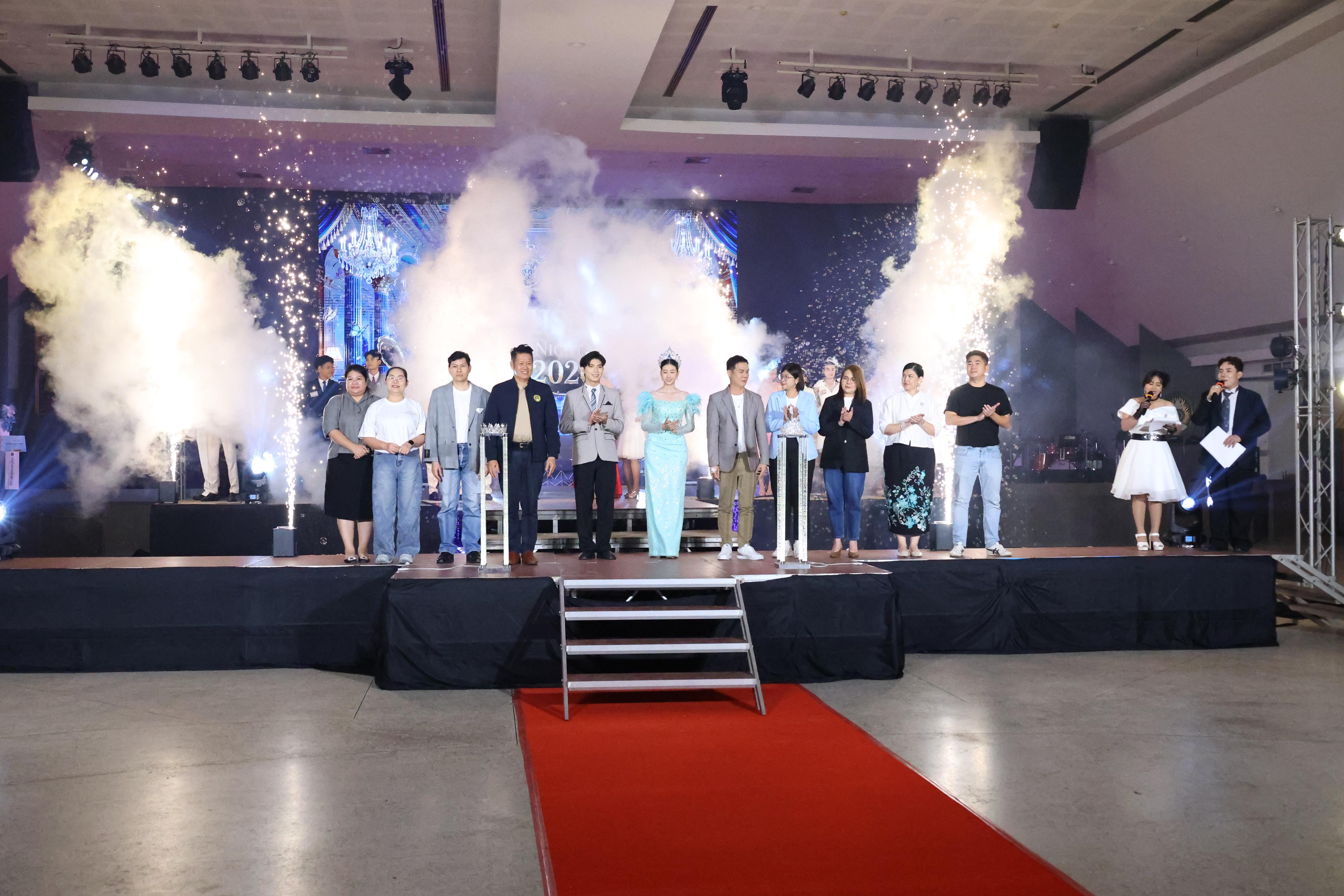 138. การประกวดดาว-เดือนครุศาสตร์ ประจำปี 2569 “หนึ่งในร้อย Freshy Night 2026”