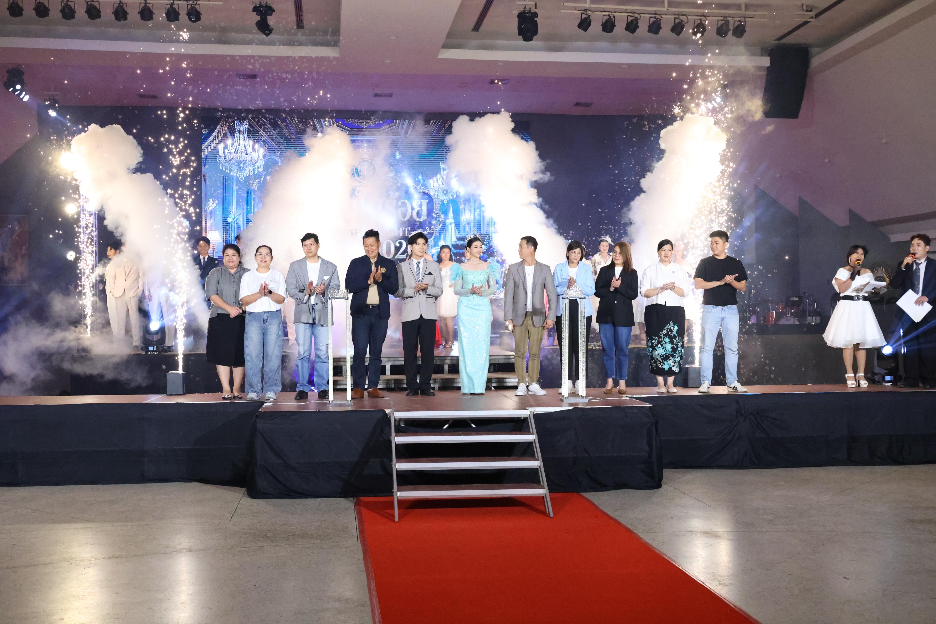 139. การประกวดดาว-เดือนครุศาสตร์ ประจำปี 2569 “หนึ่งในร้อย Freshy Night 2026”