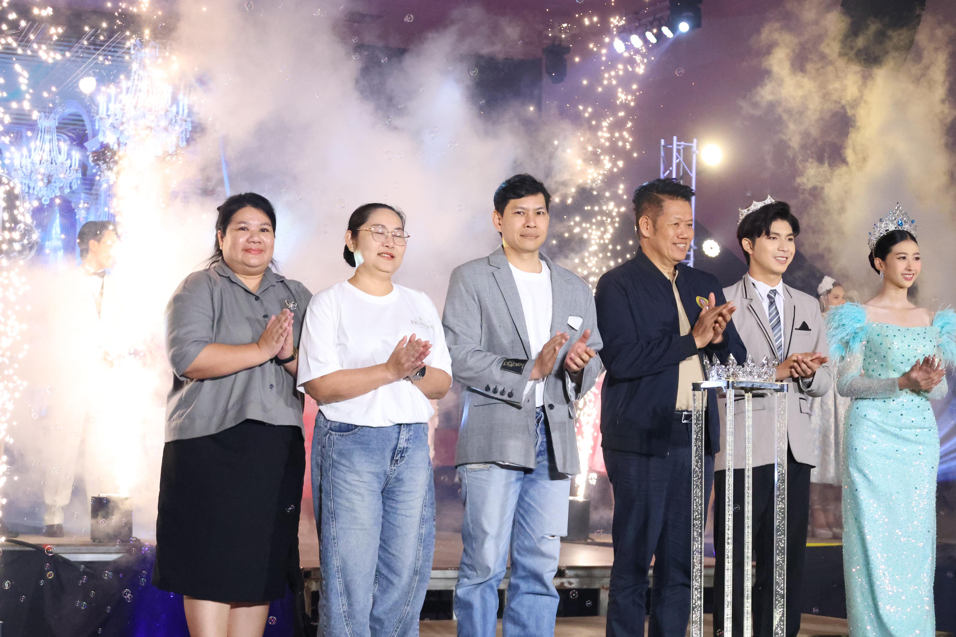 141. การประกวดดาว-เดือนครุศาสตร์ ประจำปี 2569 “หนึ่งในร้อย Freshy Night 2026”
