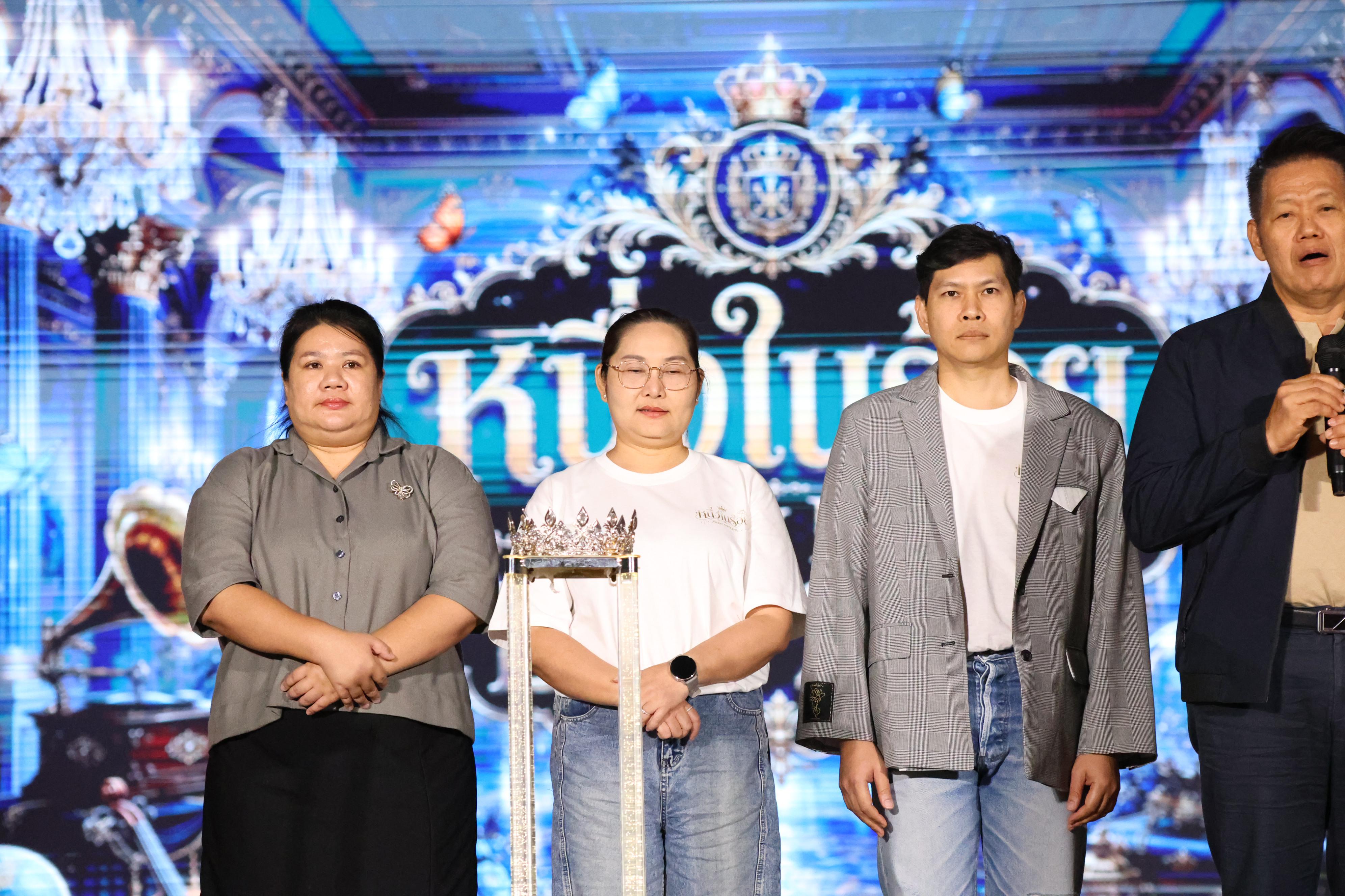 150. การประกวดดาว-เดือนครุศาสตร์ ประจำปี 2569 “หนึ่งในร้อย Freshy Night 2026”