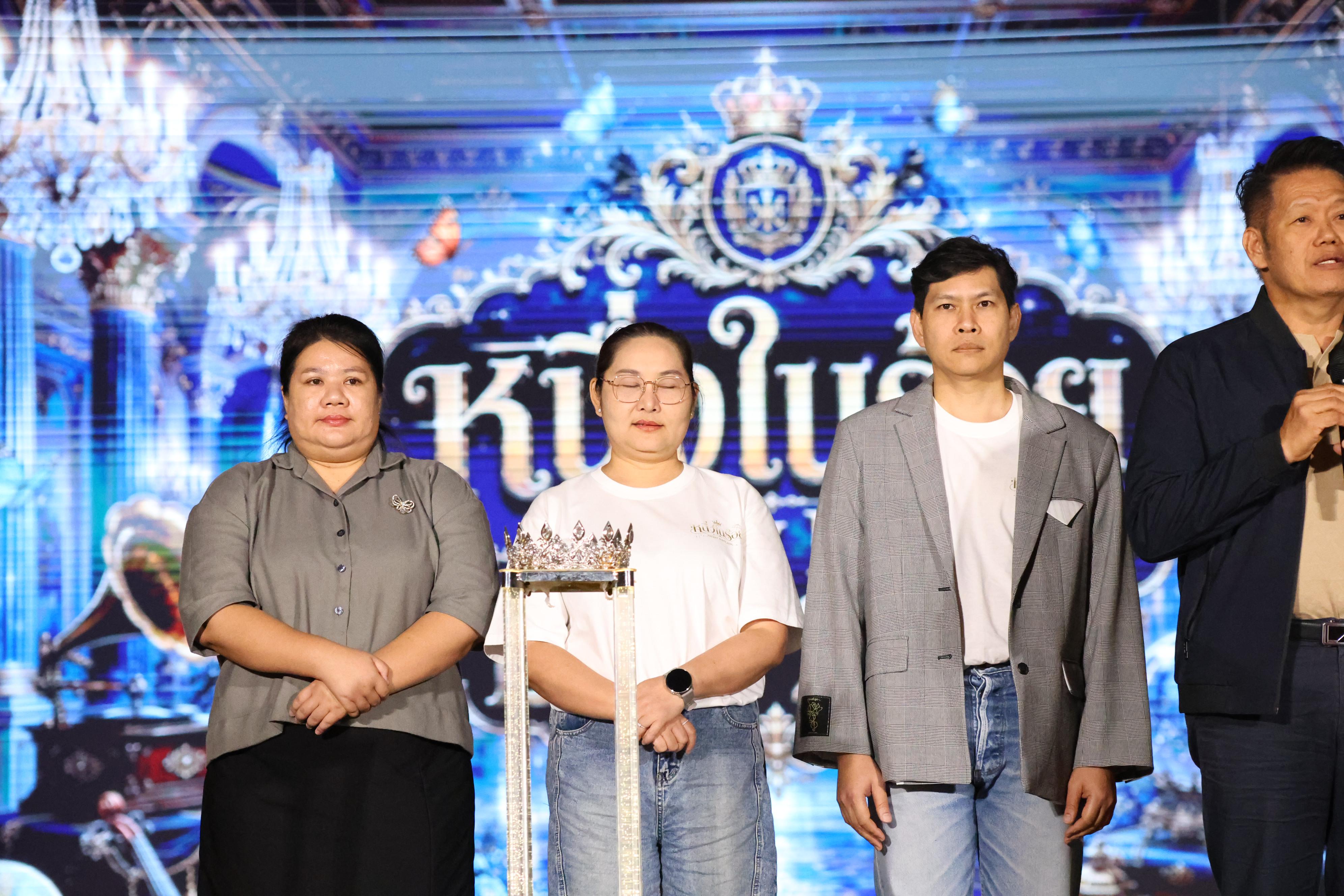 151. การประกวดดาว-เดือนครุศาสตร์ ประจำปี 2569 “หนึ่งในร้อย Freshy Night 2026”