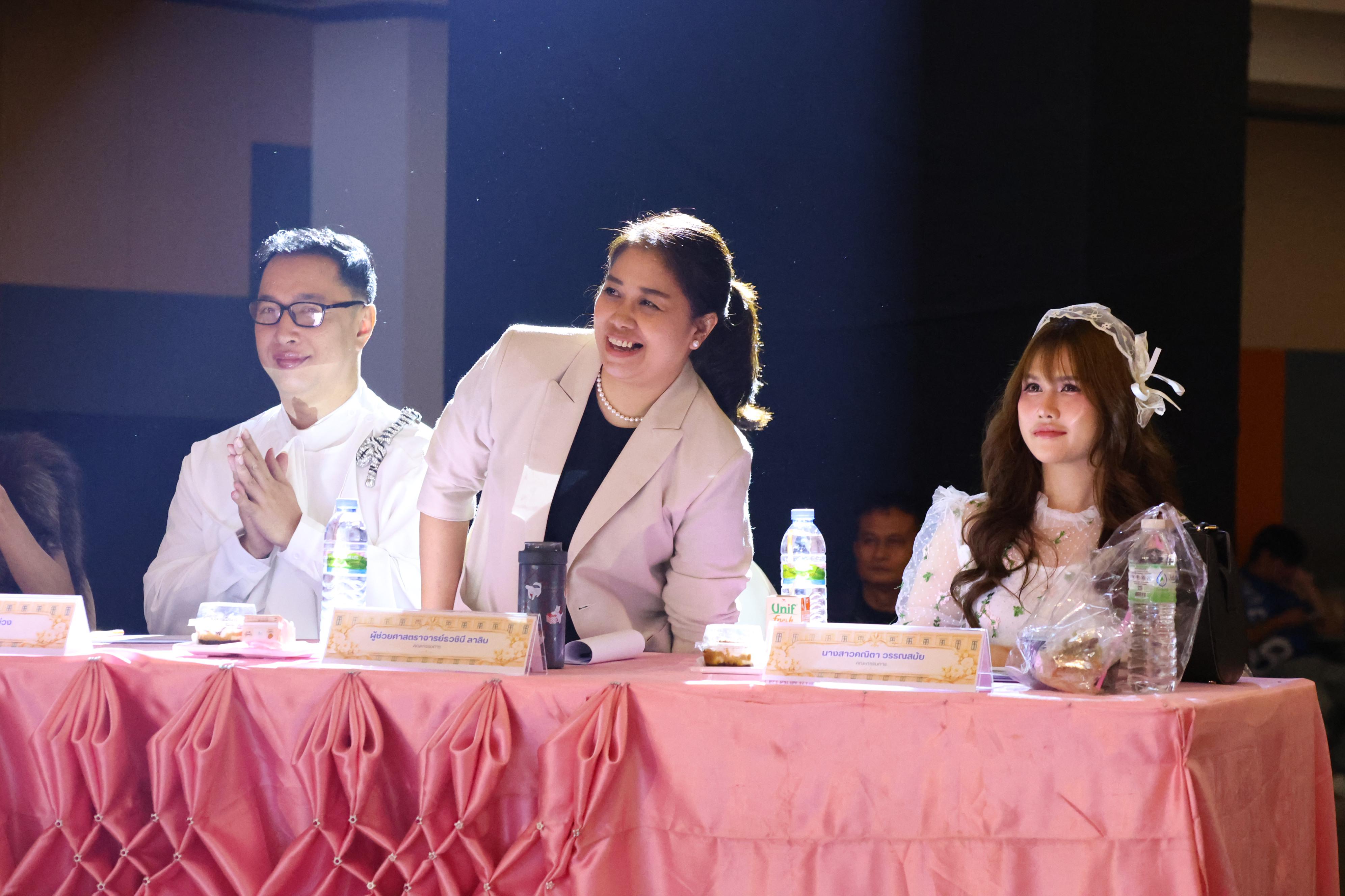 157. การประกวดดาว-เดือนครุศาสตร์ ประจำปี 2569 “หนึ่งในร้อย Freshy Night 2026”