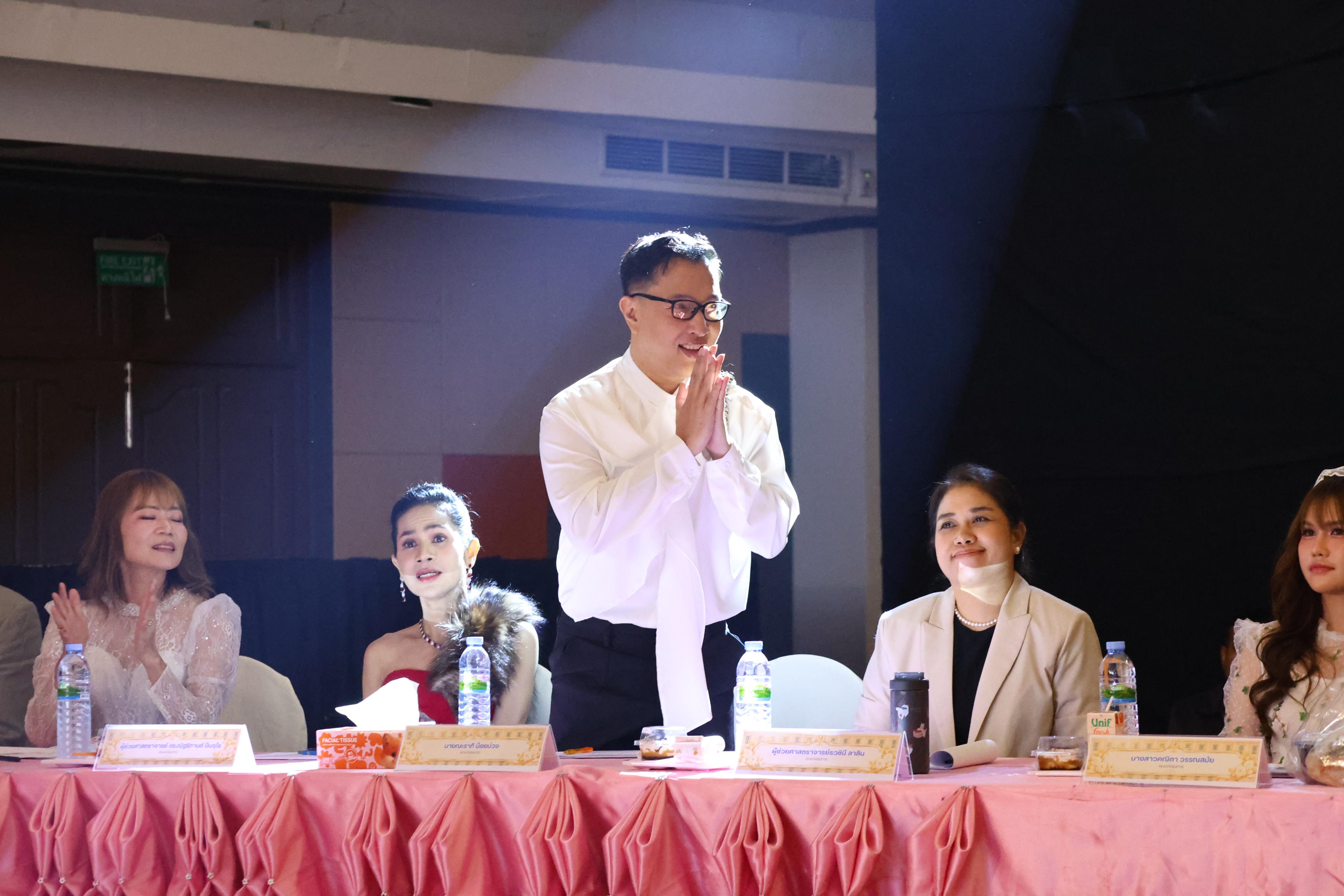 159. การประกวดดาว-เดือนครุศาสตร์ ประจำปี 2569 “หนึ่งในร้อย Freshy Night 2026”