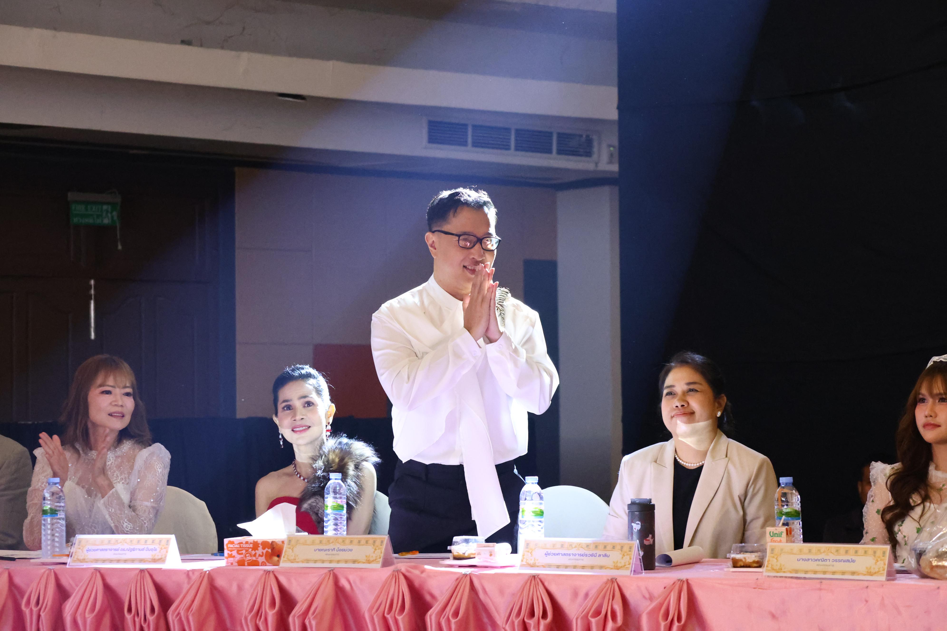 160. การประกวดดาว-เดือนครุศาสตร์ ประจำปี 2569 “หนึ่งในร้อย Freshy Night 2026”