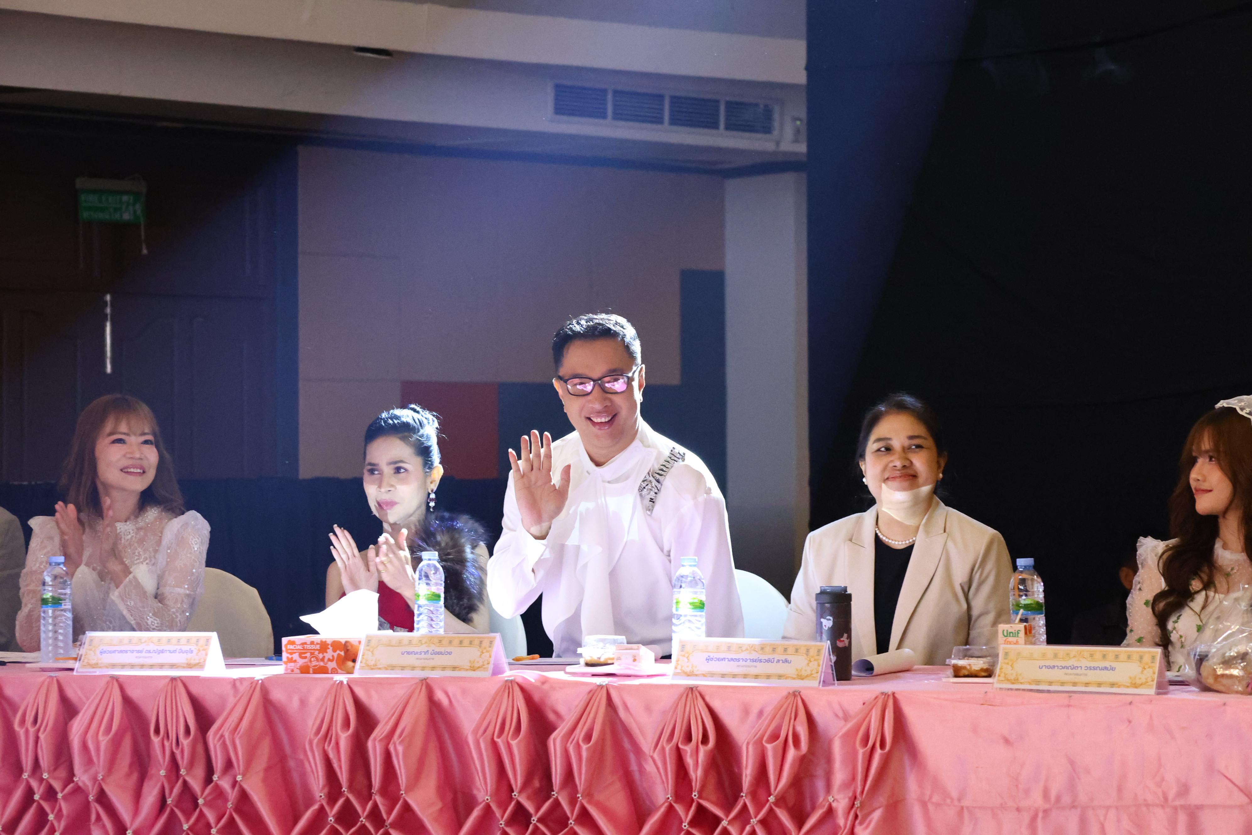 161. การประกวดดาว-เดือนครุศาสตร์ ประจำปี 2569 “หนึ่งในร้อย Freshy Night 2026”