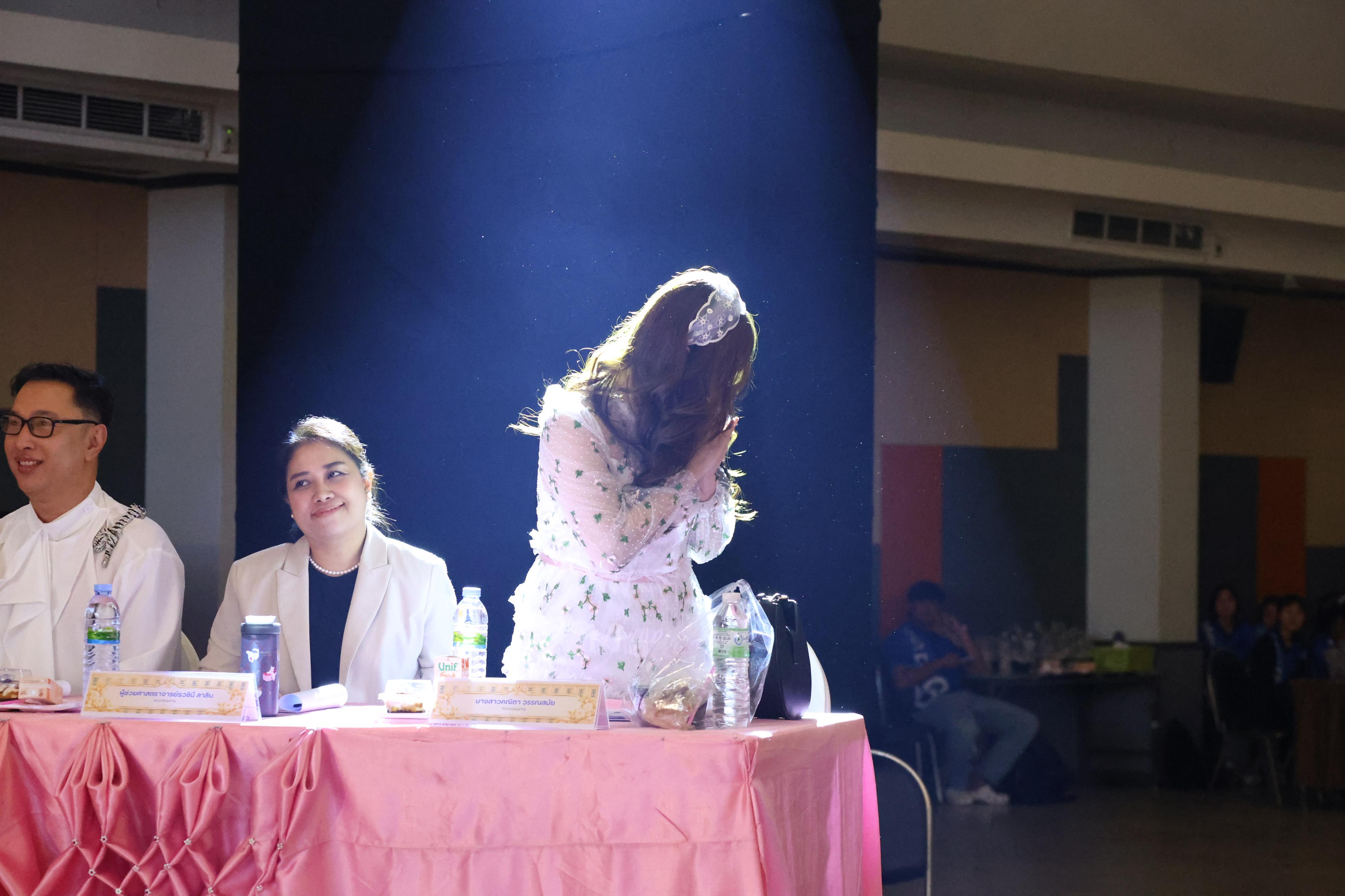 163. การประกวดดาว-เดือนครุศาสตร์ ประจำปี 2569 “หนึ่งในร้อย Freshy Night 2026”