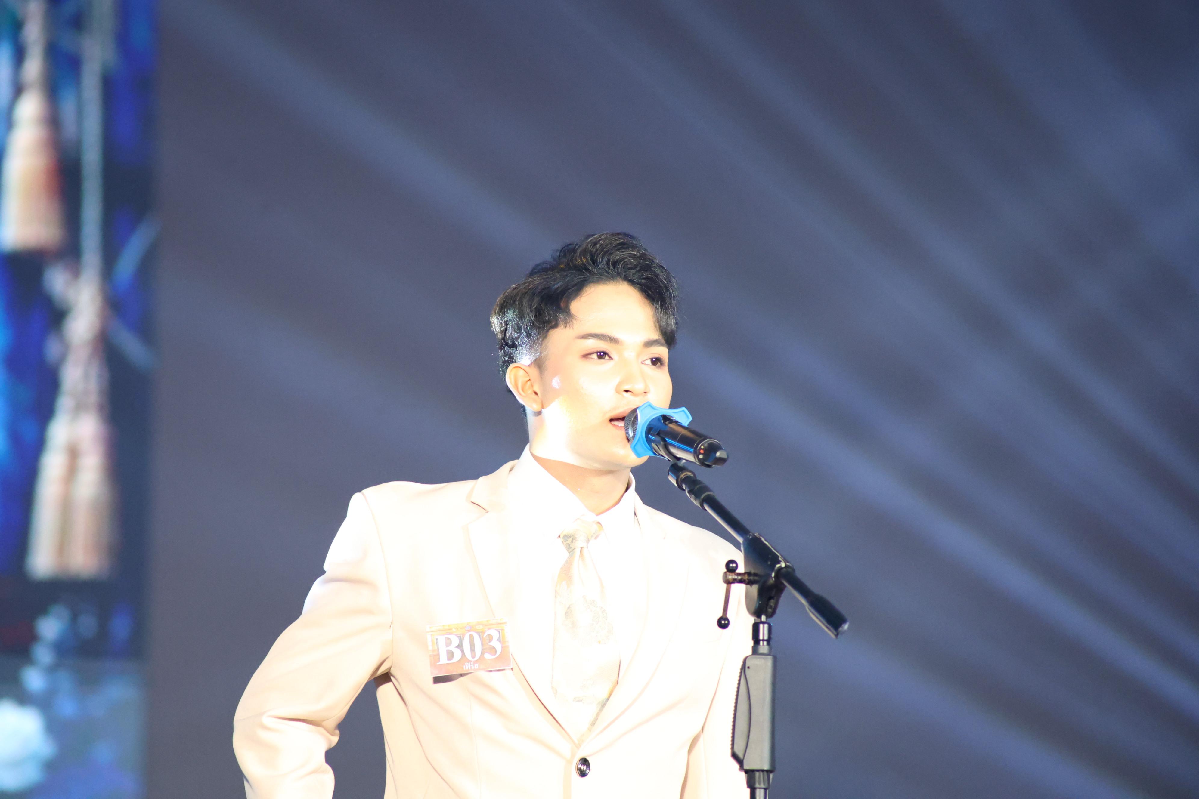 199. การประกวดดาว-เดือนครุศาสตร์ ประจำปี 2569 “หนึ่งในร้อย Freshy Night 2026”