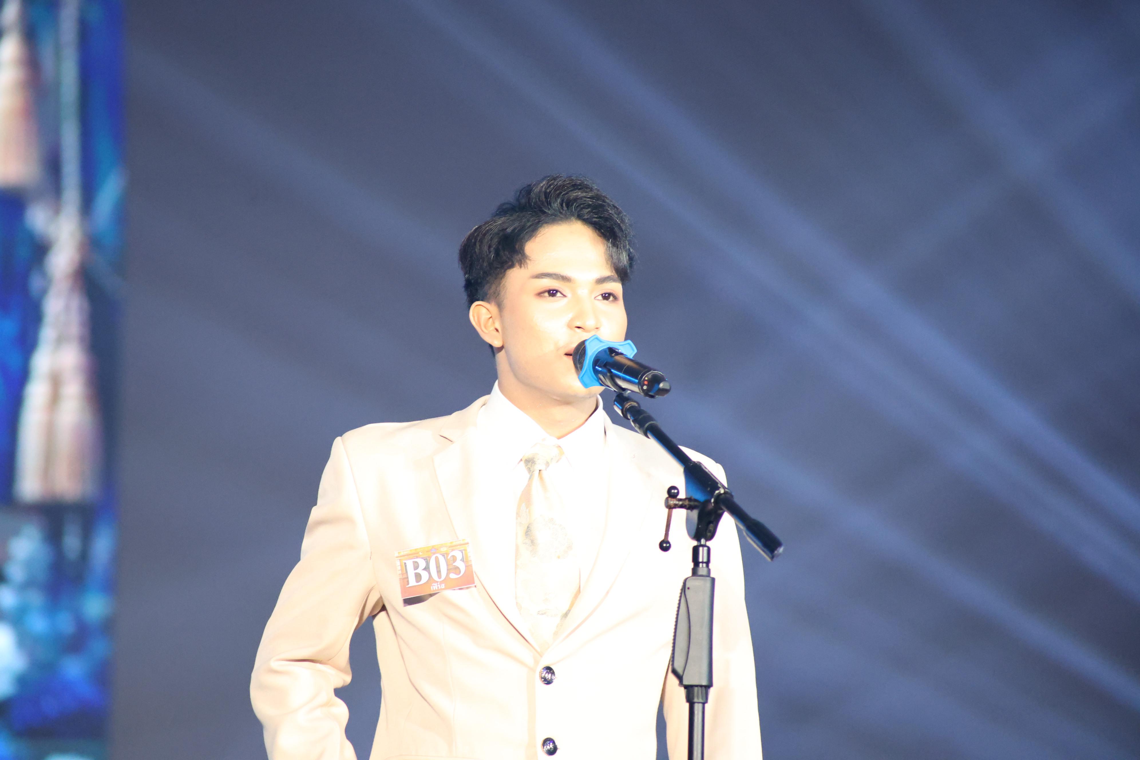 200. การประกวดดาว-เดือนครุศาสตร์ ประจำปี 2569 “หนึ่งในร้อย Freshy Night 2026”