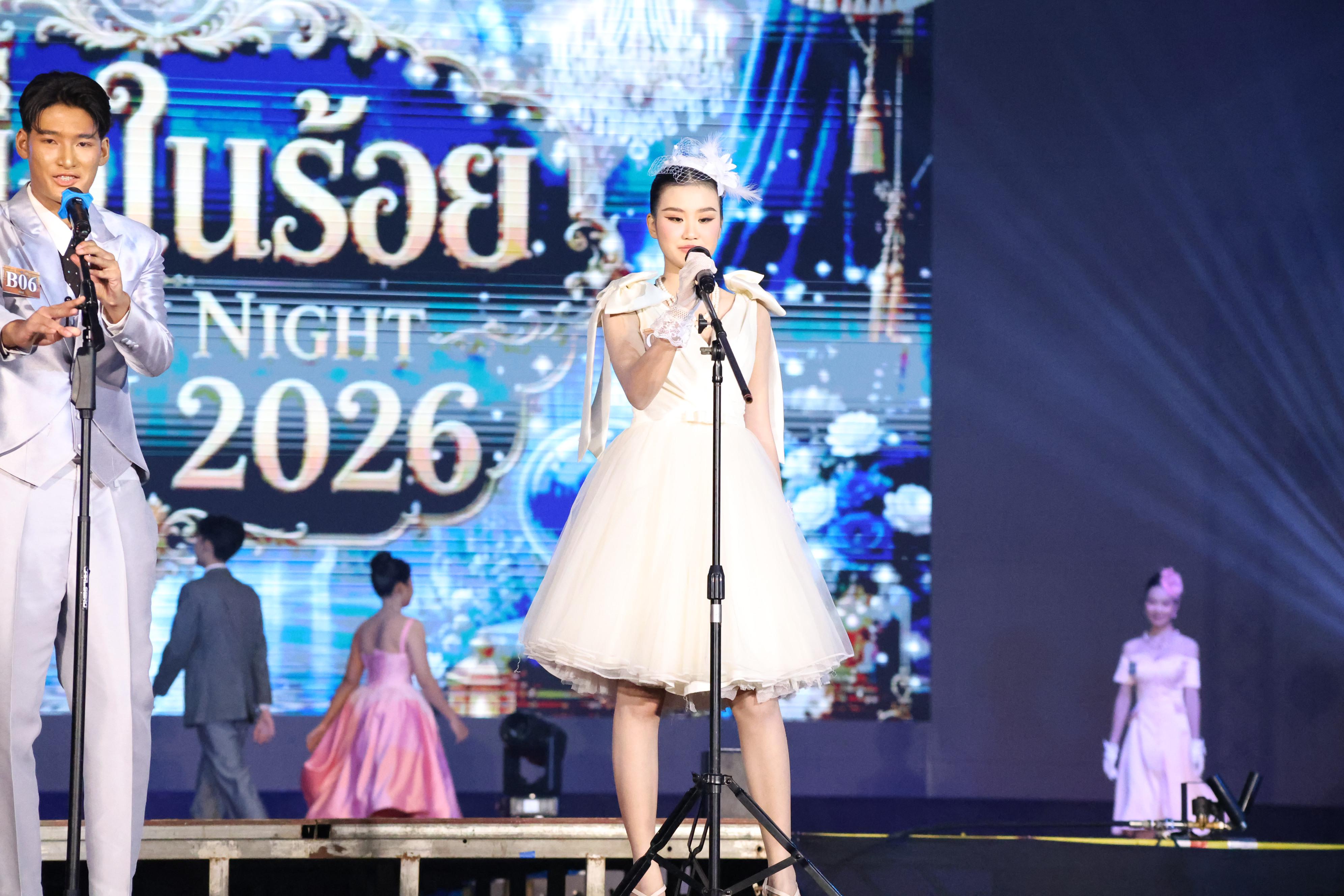 244. การประกวดดาว-เดือนครุศาสตร์ ประจำปี 2569 “หนึ่งในร้อย Freshy Night 2026”