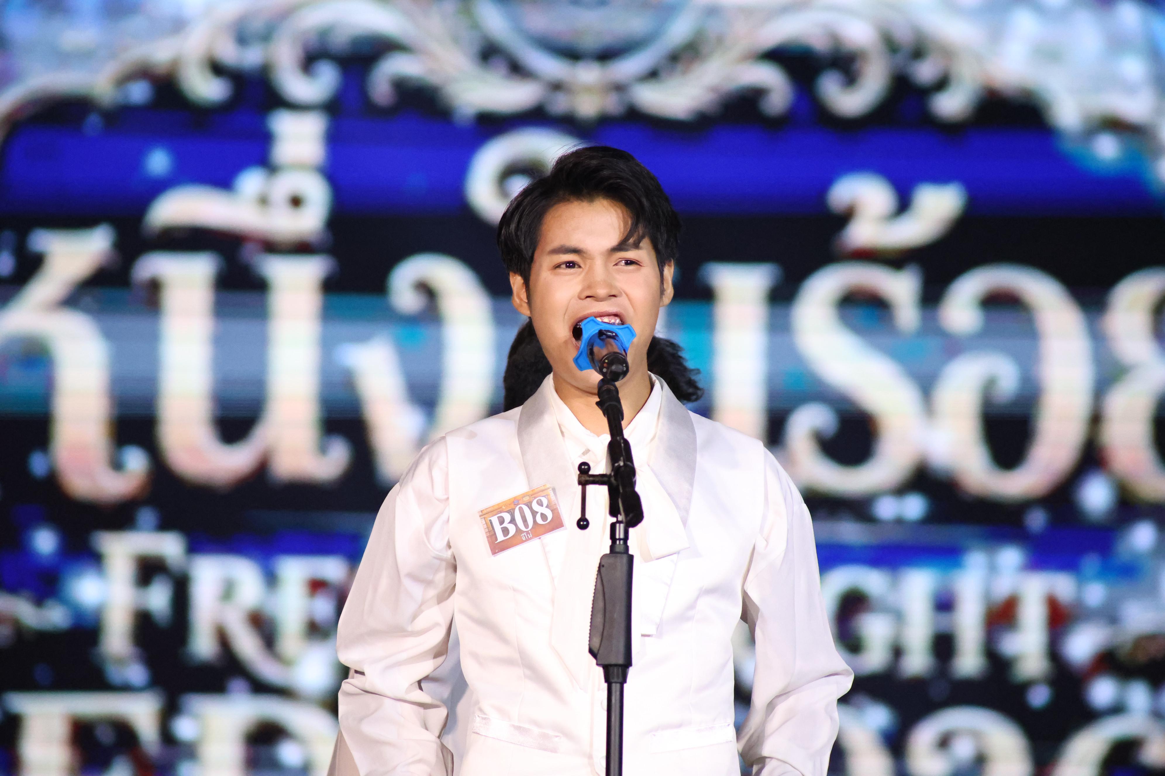 275. การประกวดดาว-เดือนครุศาสตร์ ประจำปี 2569 “หนึ่งในร้อย Freshy Night 2026”