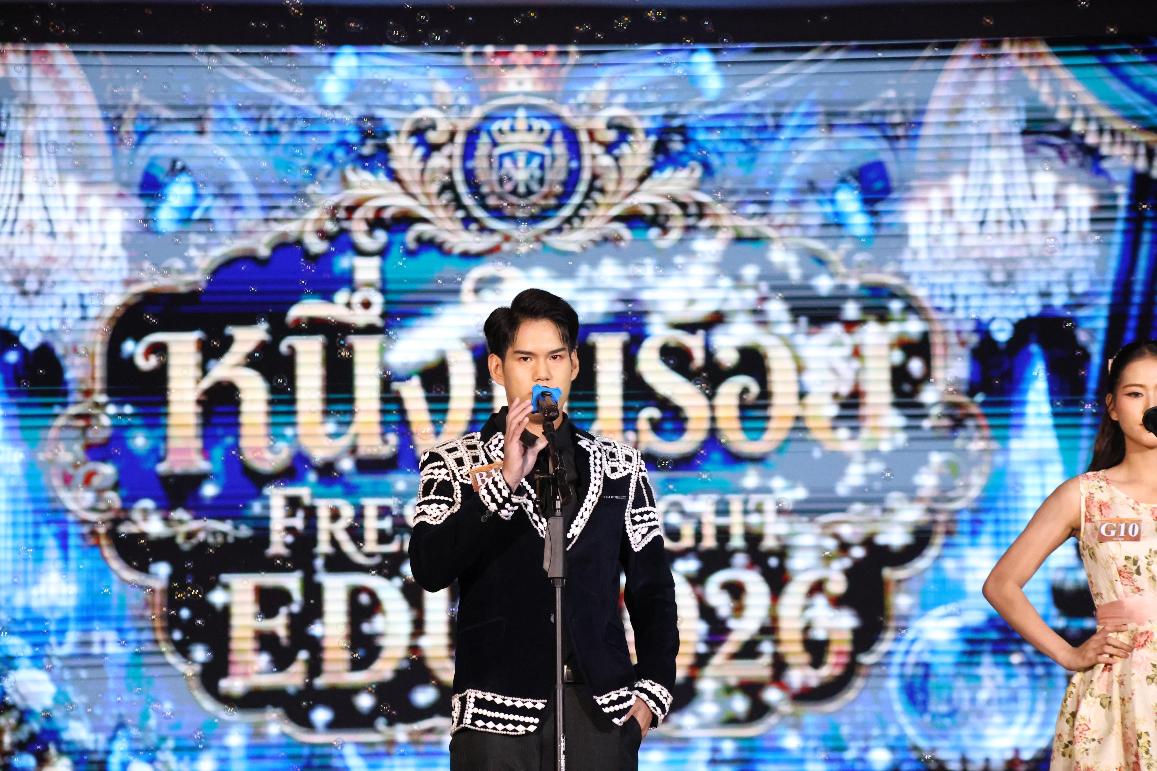 298. การประกวดดาว-เดือนครุศาสตร์ ประจำปี 2569 “หนึ่งในร้อย Freshy Night 2026”