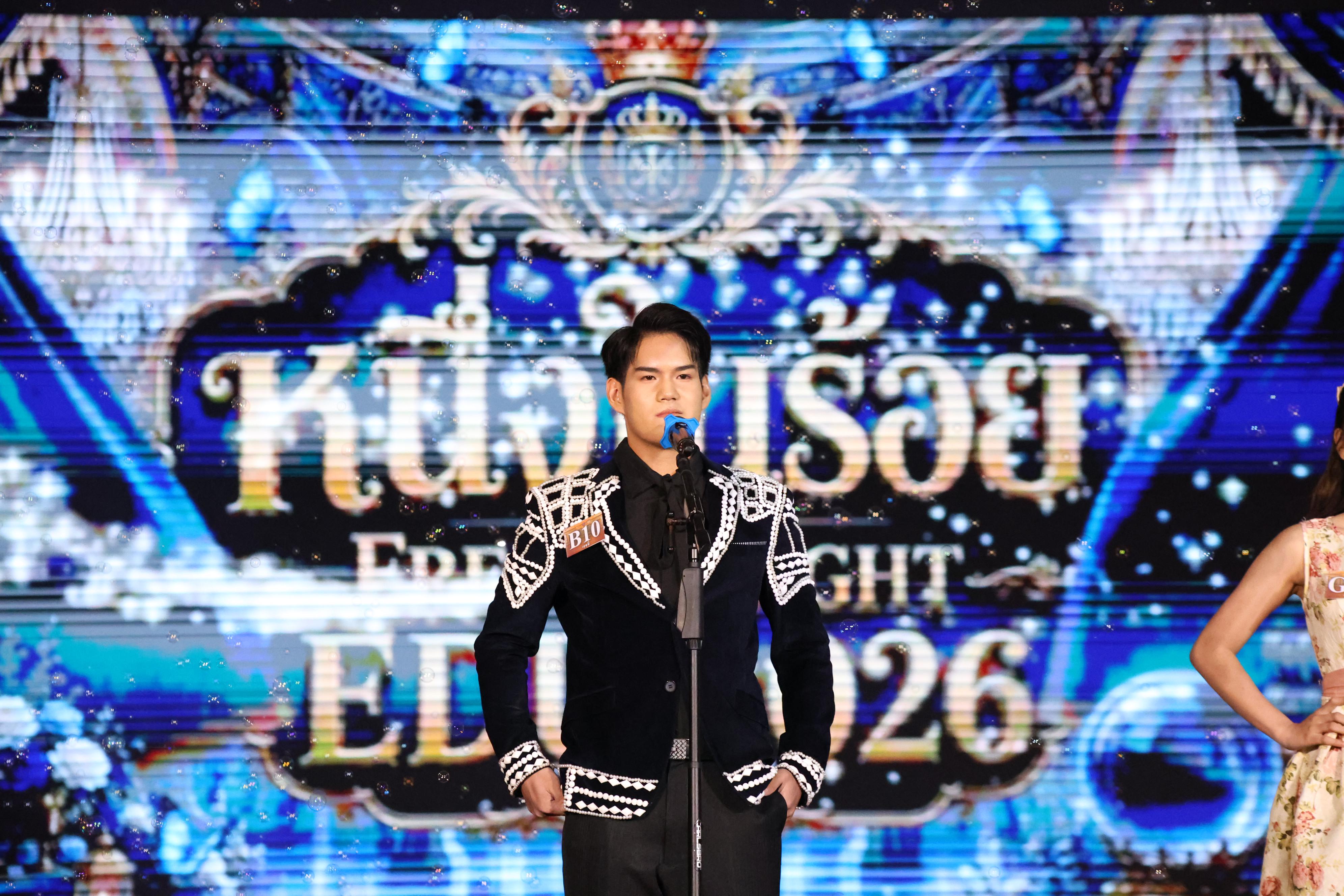 299. การประกวดดาว-เดือนครุศาสตร์ ประจำปี 2569 “หนึ่งในร้อย Freshy Night 2026”