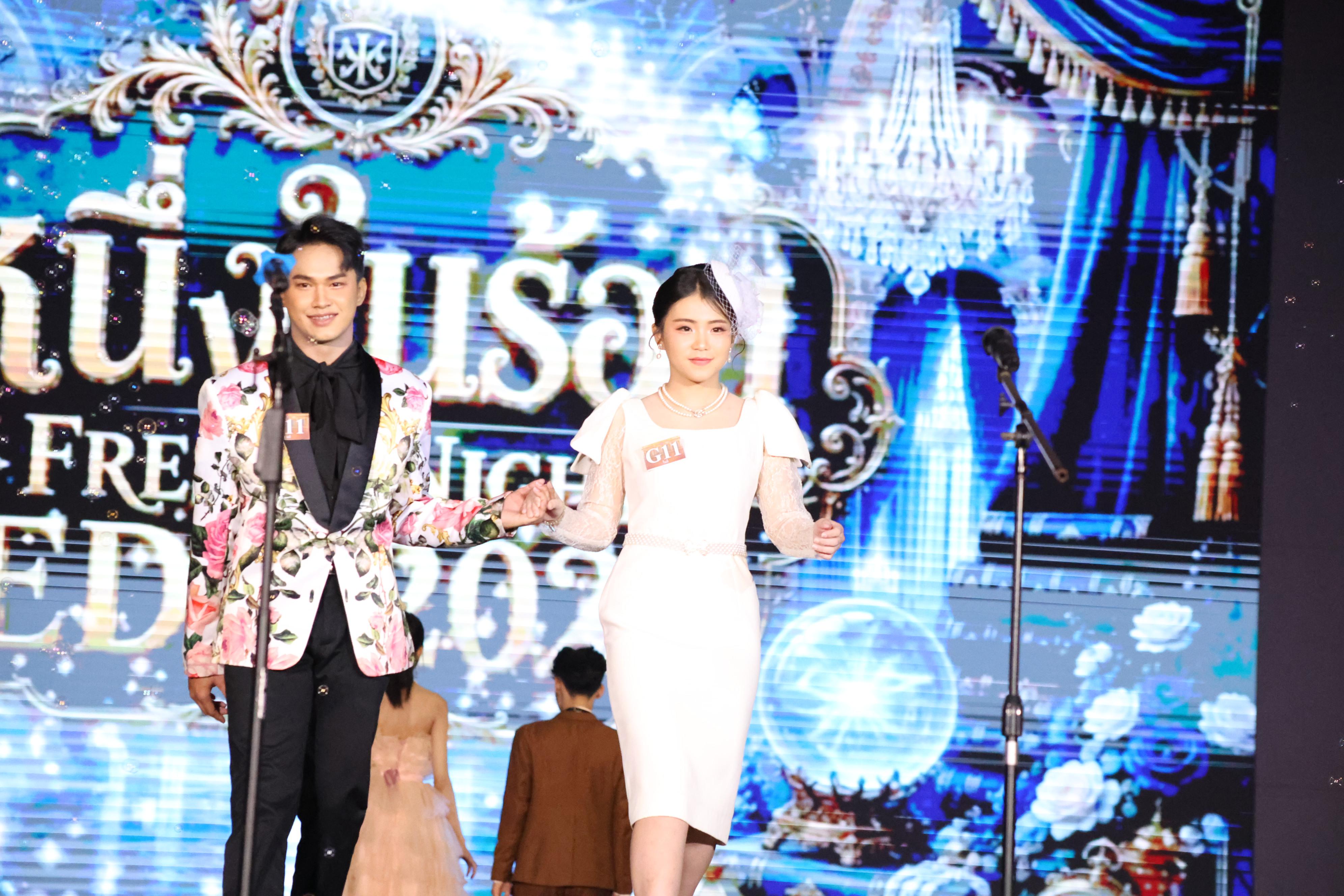 312. การประกวดดาว-เดือนครุศาสตร์ ประจำปี 2569 “หนึ่งในร้อย Freshy Night 2026”