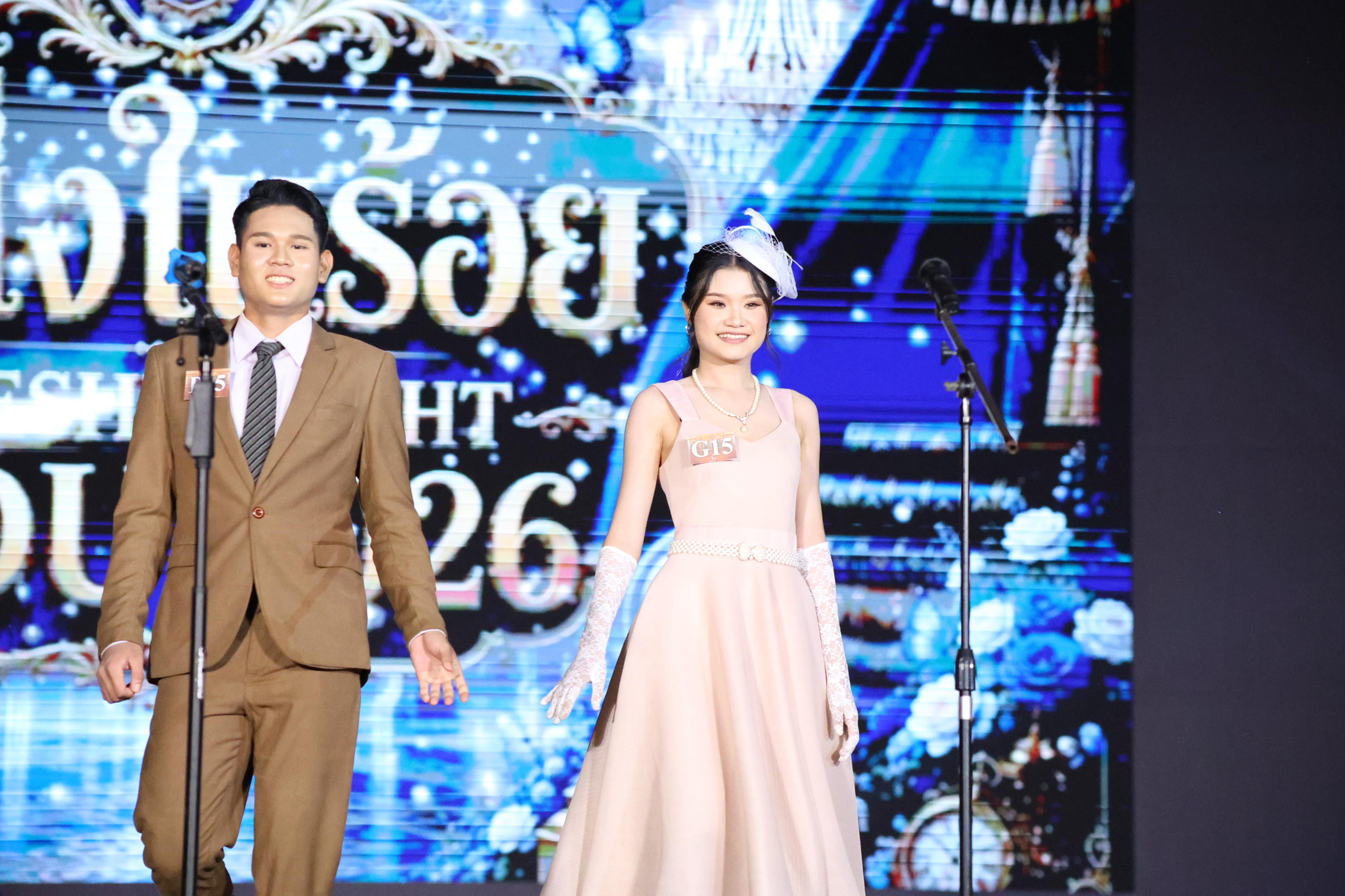 337. การประกวดดาว-เดือนครุศาสตร์ ประจำปี 2569 “หนึ่งในร้อย Freshy Night 2026”