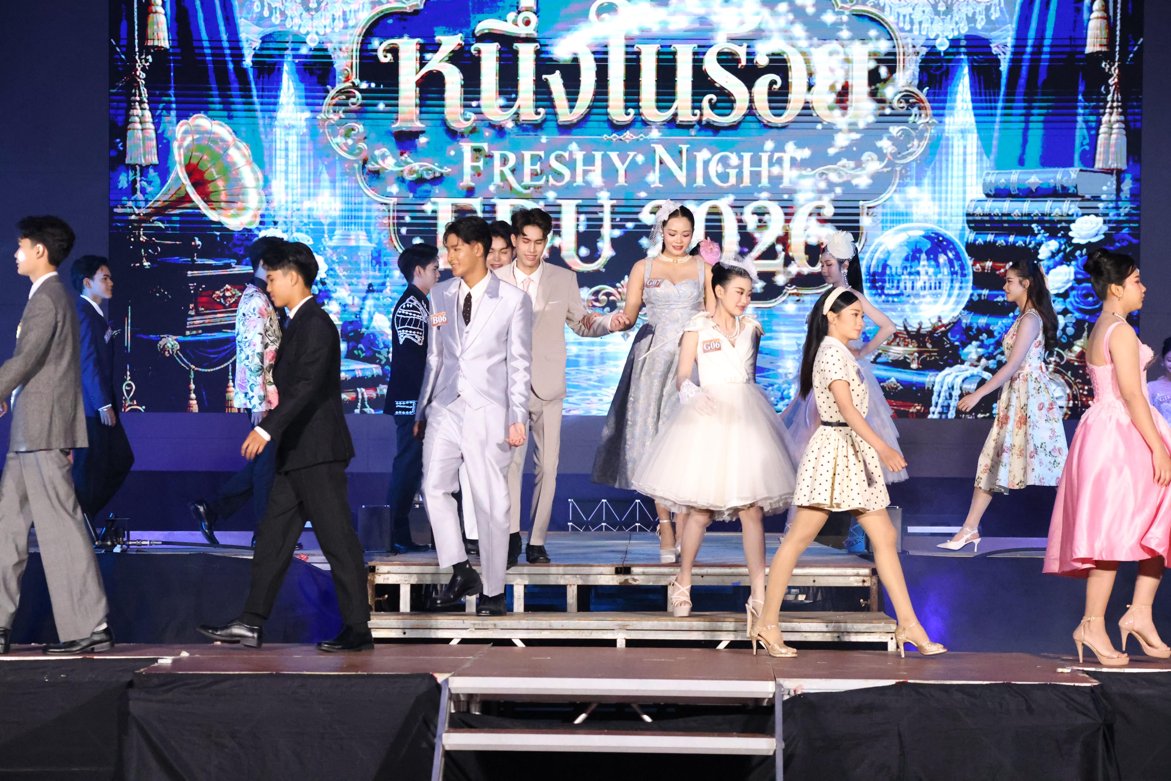 371. การประกวดดาว-เดือนครุศาสตร์ ประจำปี 2569 “หนึ่งในร้อย Freshy Night 2026”