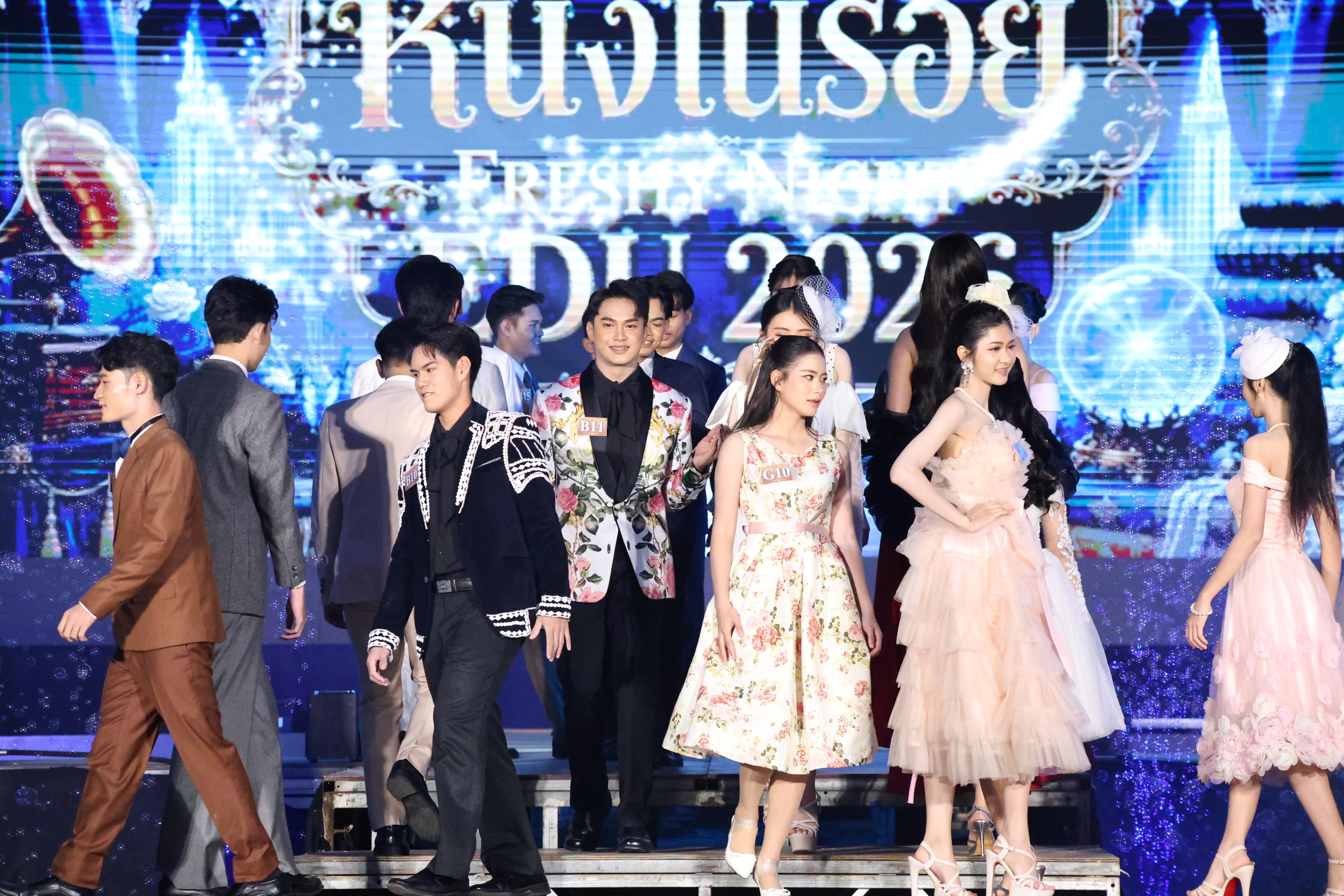 378. การประกวดดาว-เดือนครุศาสตร์ ประจำปี 2569 “หนึ่งในร้อย Freshy Night 2026”