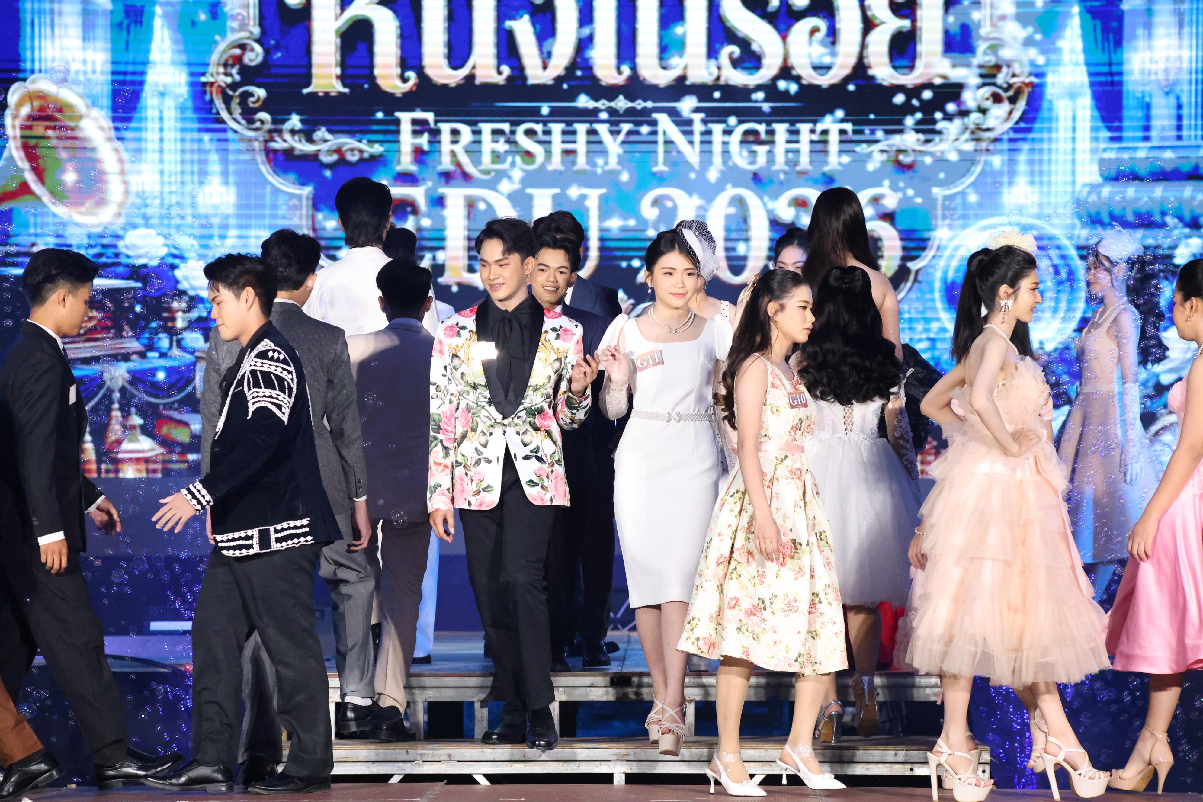 379. การประกวดดาว-เดือนครุศาสตร์ ประจำปี 2569 “หนึ่งในร้อย Freshy Night 2026”