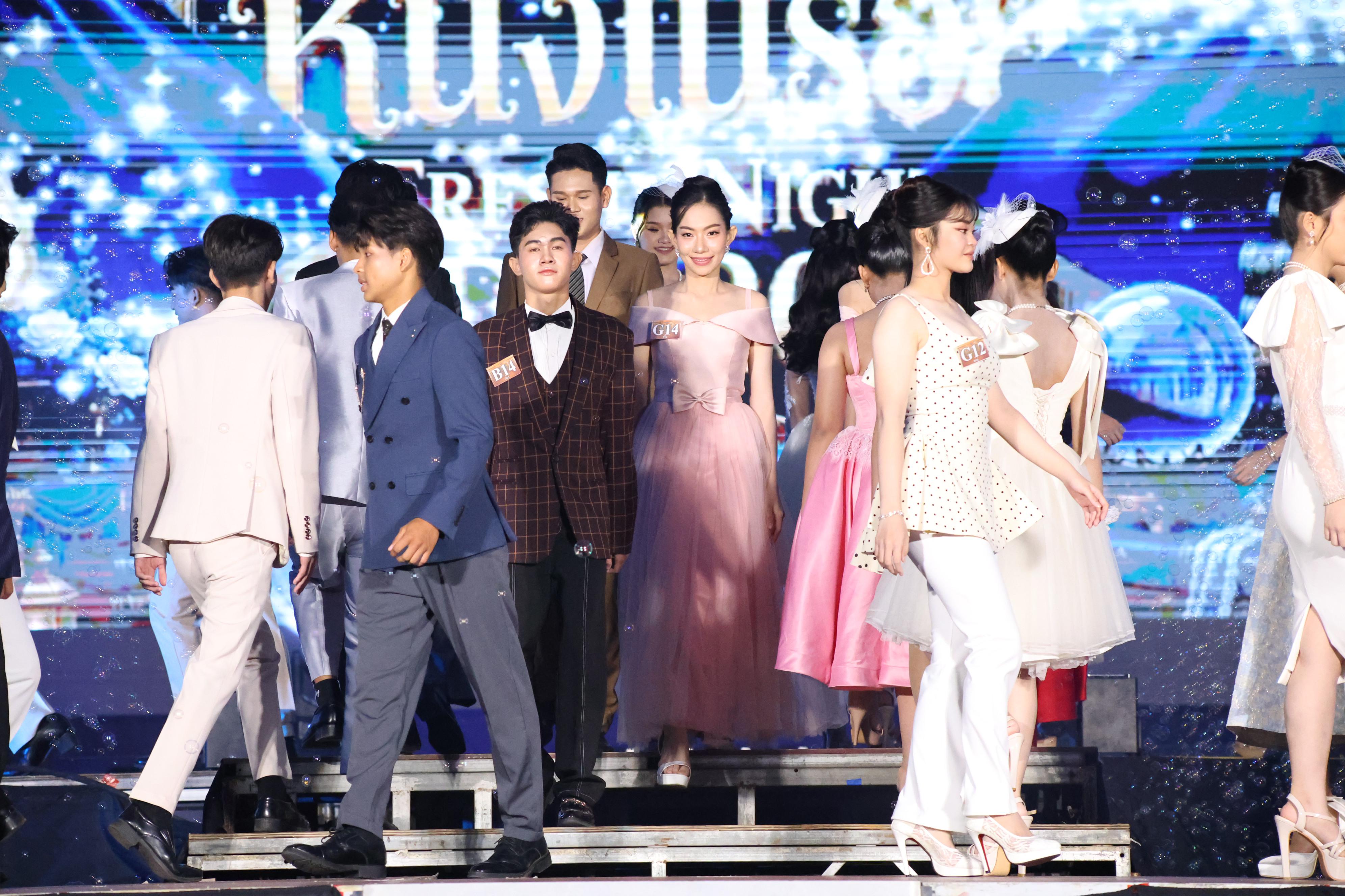 380. การประกวดดาว-เดือนครุศาสตร์ ประจำปี 2569 “หนึ่งในร้อย Freshy Night 2026”