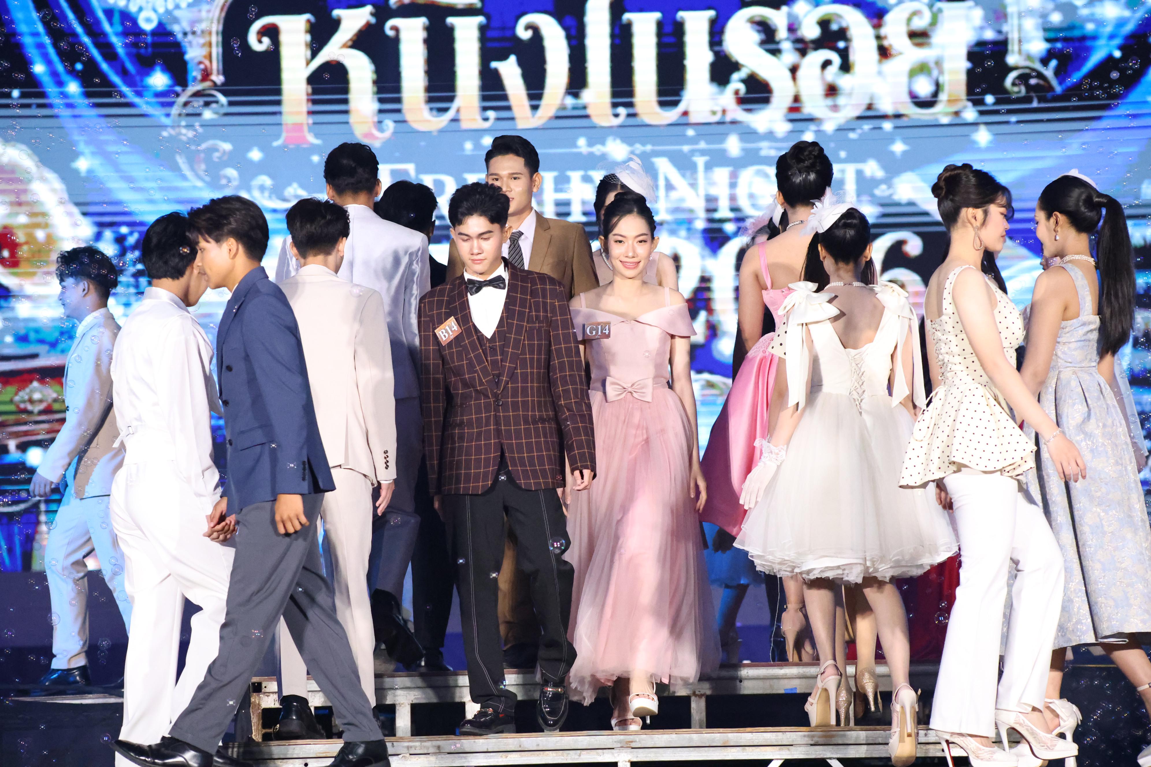 381. การประกวดดาว-เดือนครุศาสตร์ ประจำปี 2569 “หนึ่งในร้อย Freshy Night 2026”