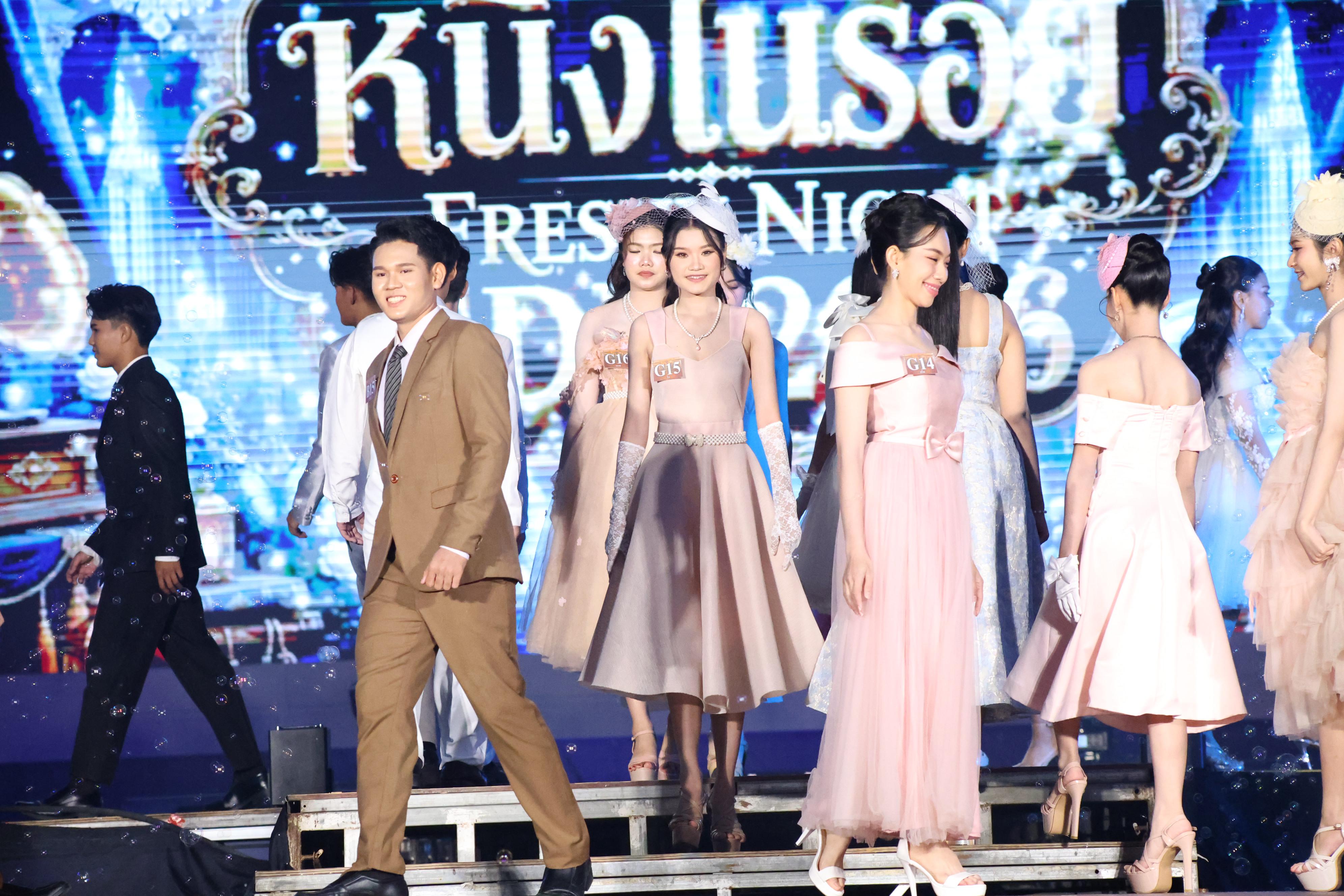 384. การประกวดดาว-เดือนครุศาสตร์ ประจำปี 2569 “หนึ่งในร้อย Freshy Night 2026”