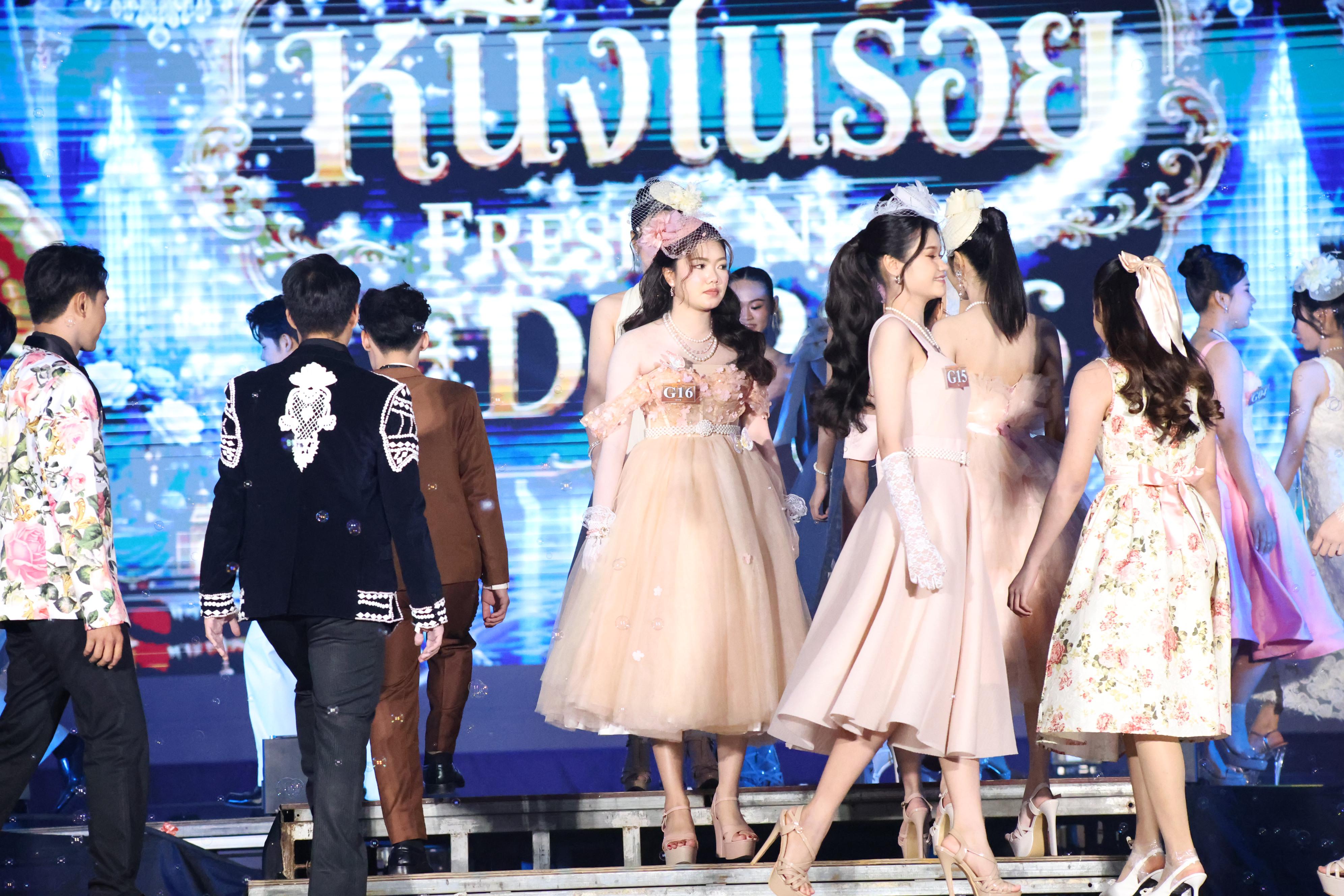 387. การประกวดดาว-เดือนครุศาสตร์ ประจำปี 2569 “หนึ่งในร้อย Freshy Night 2026”