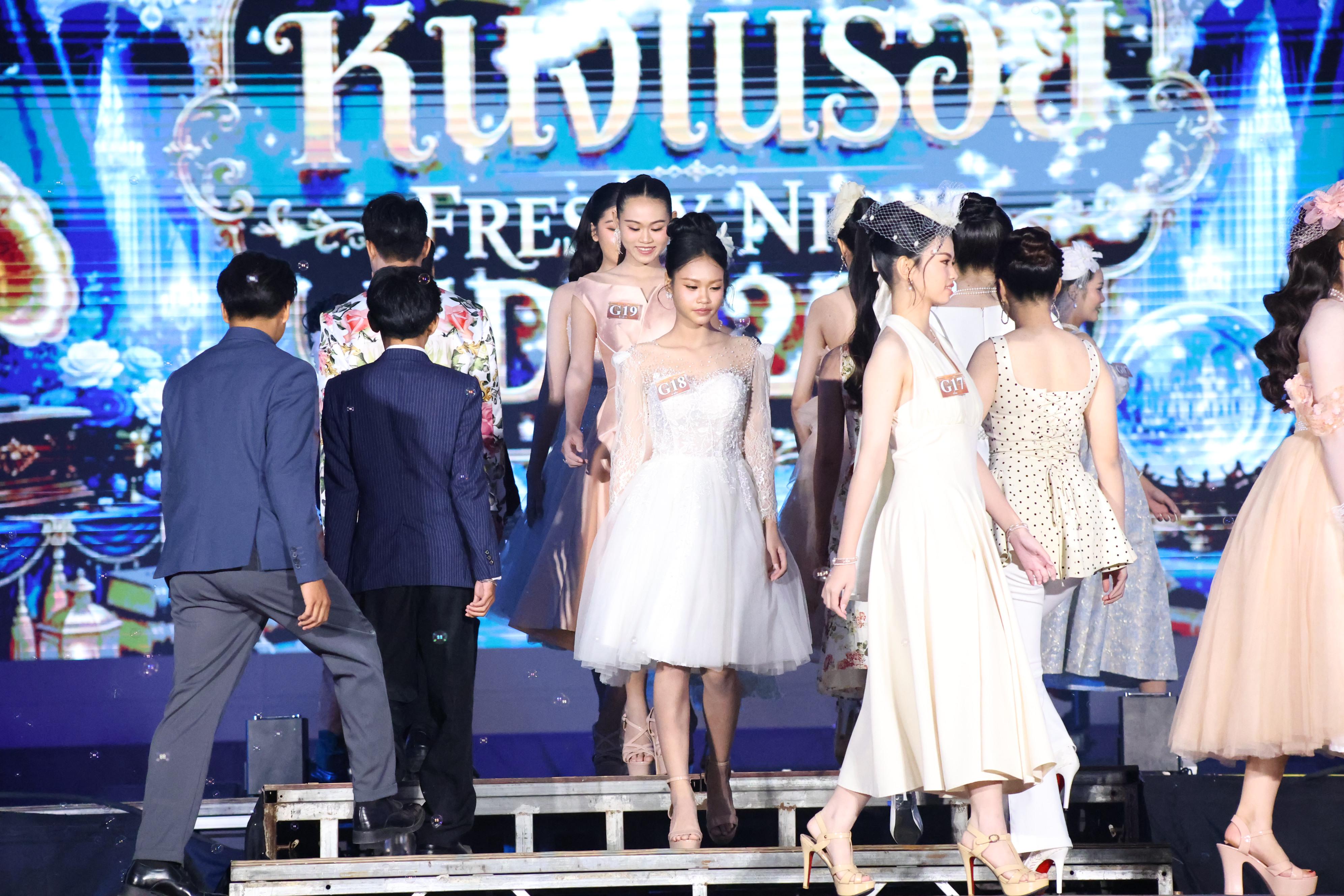 392. การประกวดดาว-เดือนครุศาสตร์ ประจำปี 2569 “หนึ่งในร้อย Freshy Night 2026”