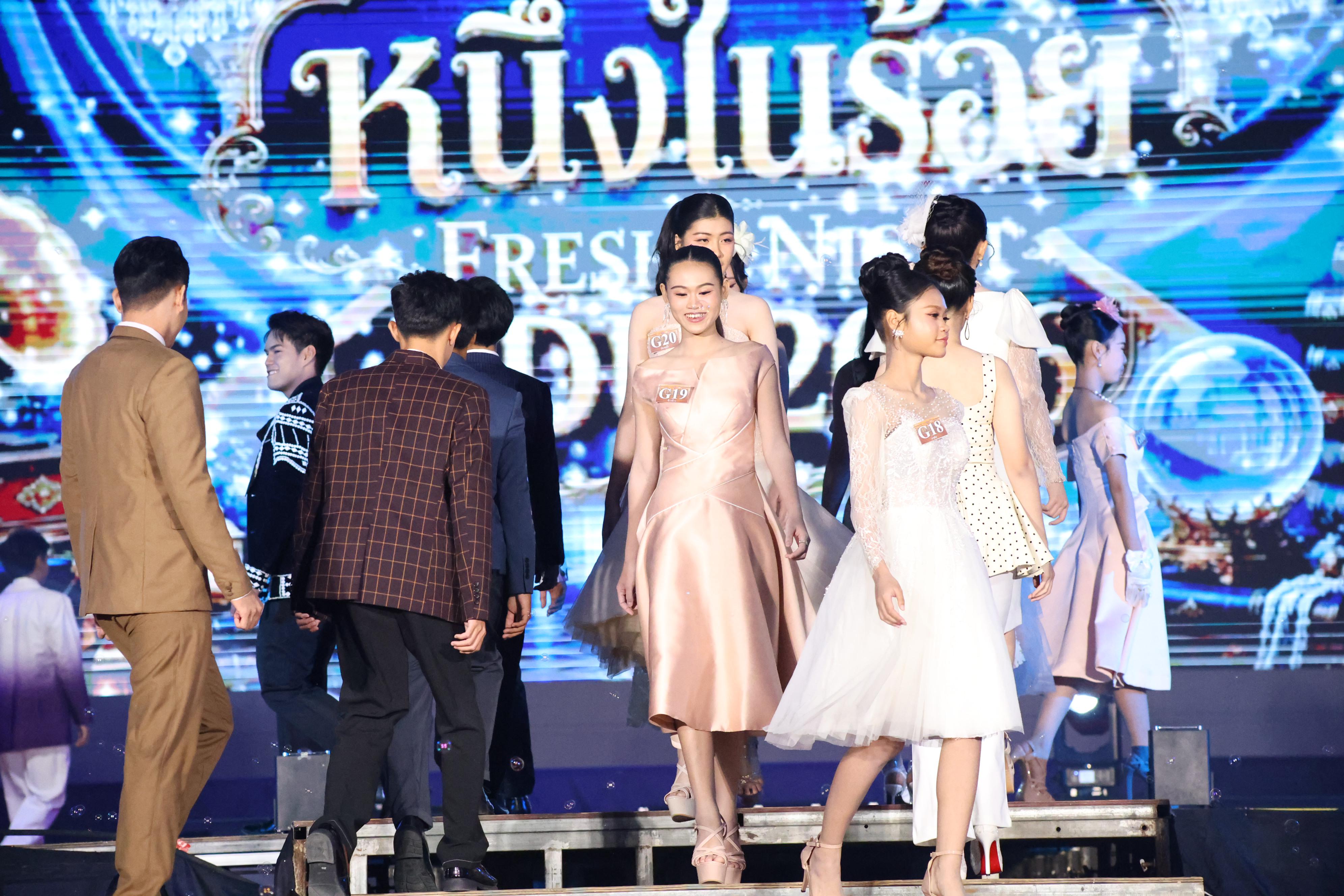 393. การประกวดดาว-เดือนครุศาสตร์ ประจำปี 2569 “หนึ่งในร้อย Freshy Night 2026”