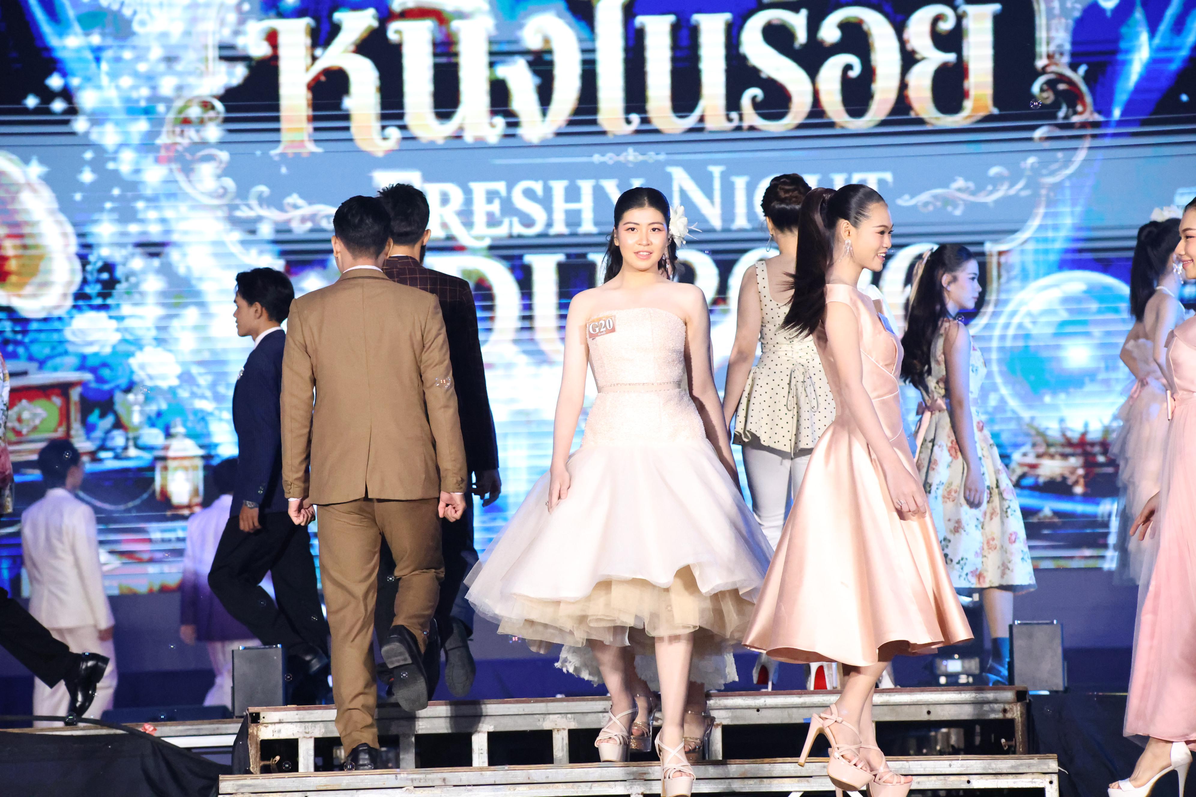395. การประกวดดาว-เดือนครุศาสตร์ ประจำปี 2569 “หนึ่งในร้อย Freshy Night 2026”