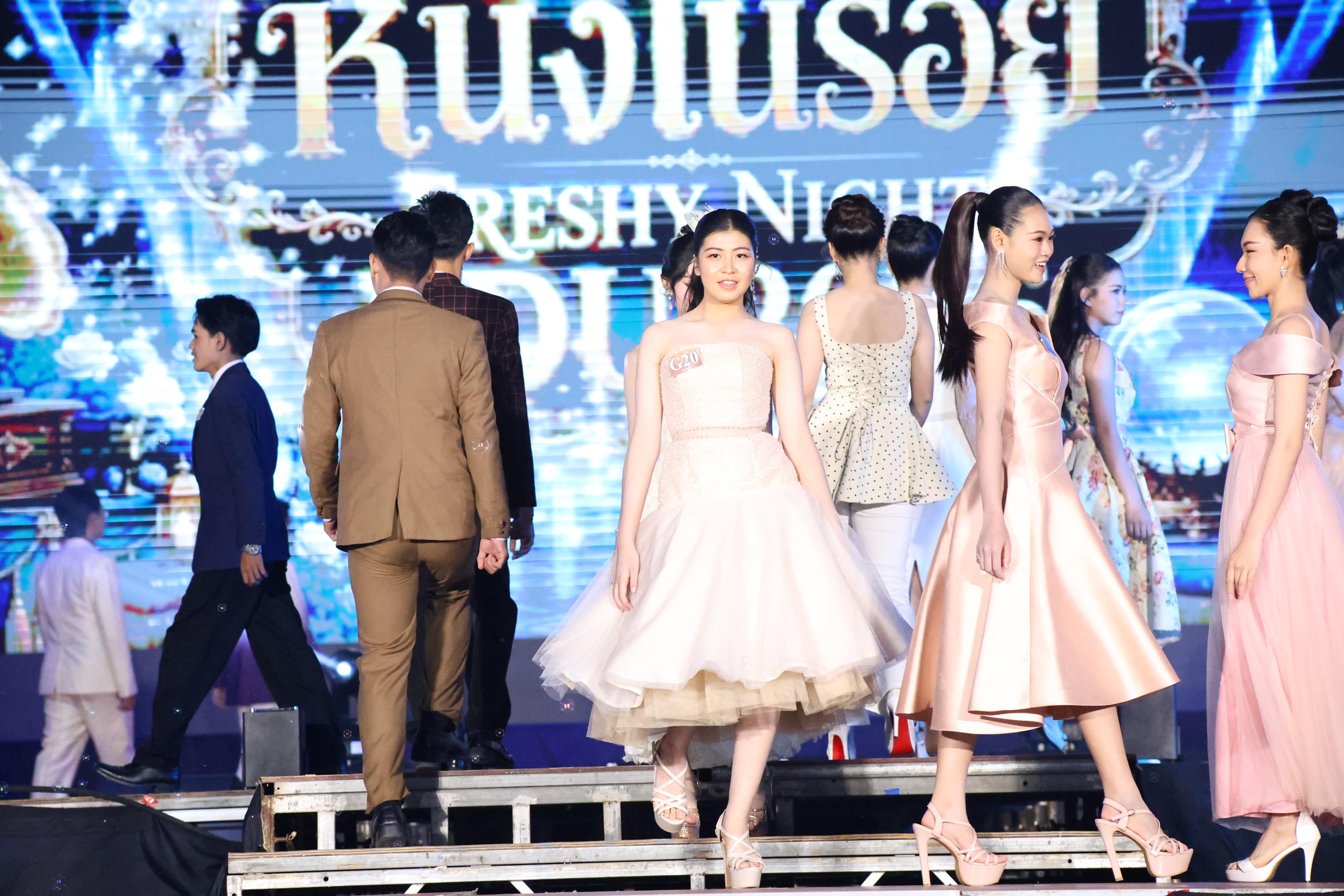 396. การประกวดดาว-เดือนครุศาสตร์ ประจำปี 2569 “หนึ่งในร้อย Freshy Night 2026”