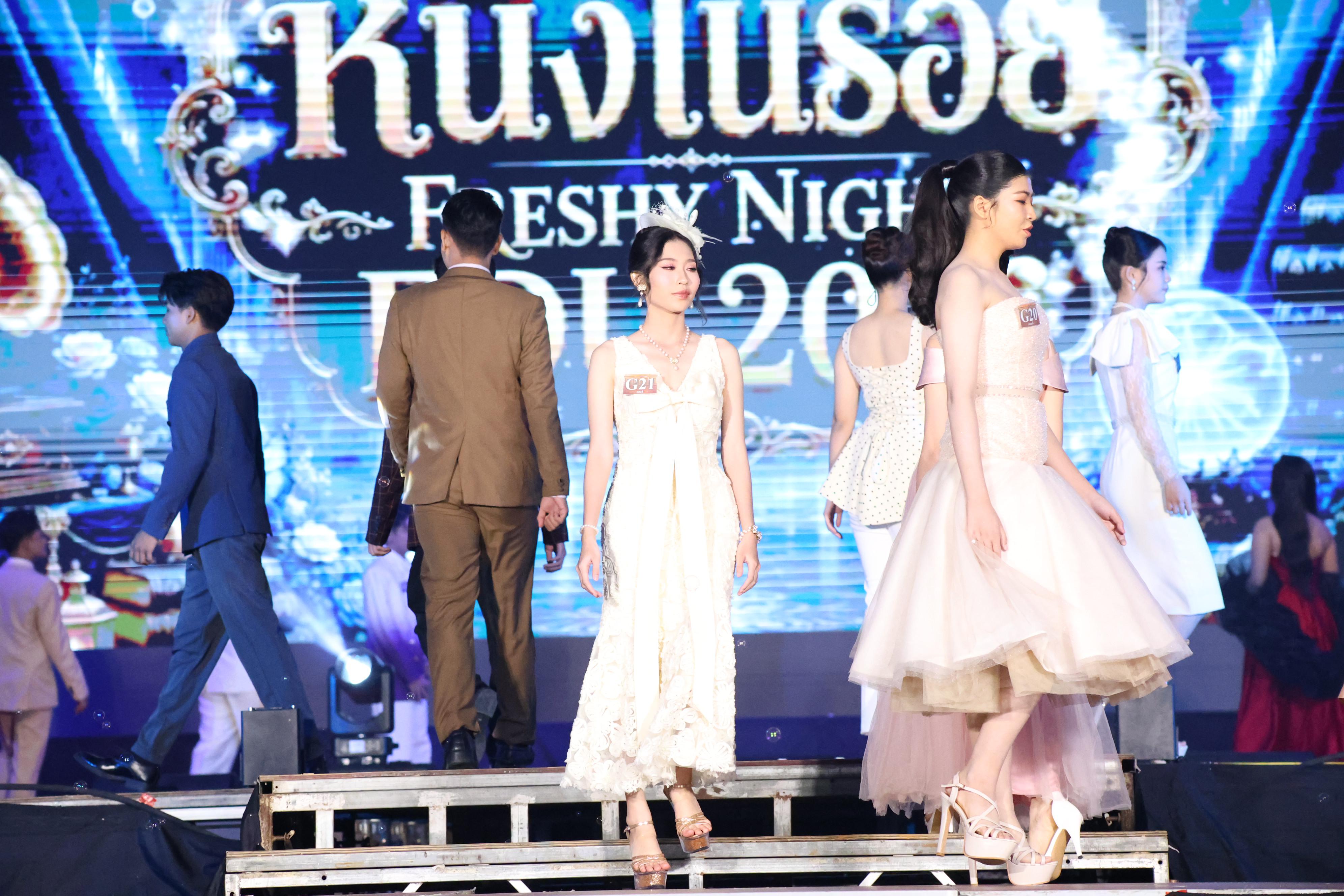 397. การประกวดดาว-เดือนครุศาสตร์ ประจำปี 2569 “หนึ่งในร้อย Freshy Night 2026”