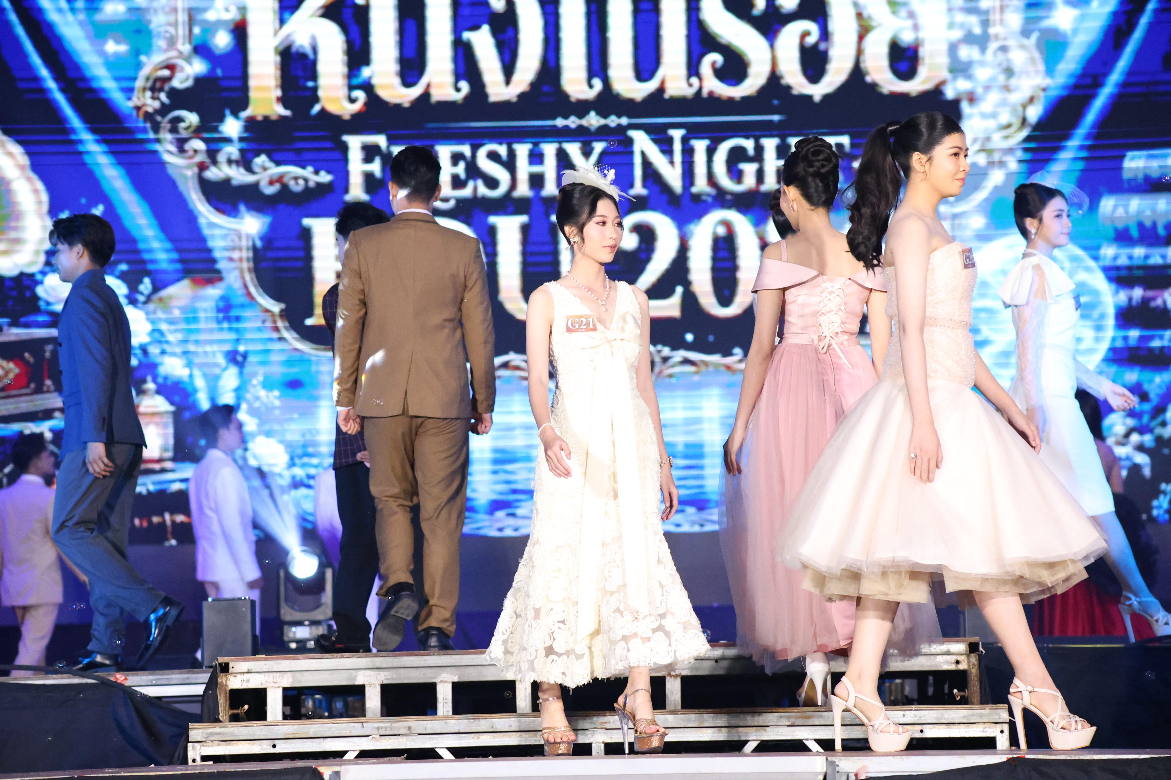 398. การประกวดดาว-เดือนครุศาสตร์ ประจำปี 2569 “หนึ่งในร้อย Freshy Night 2026”