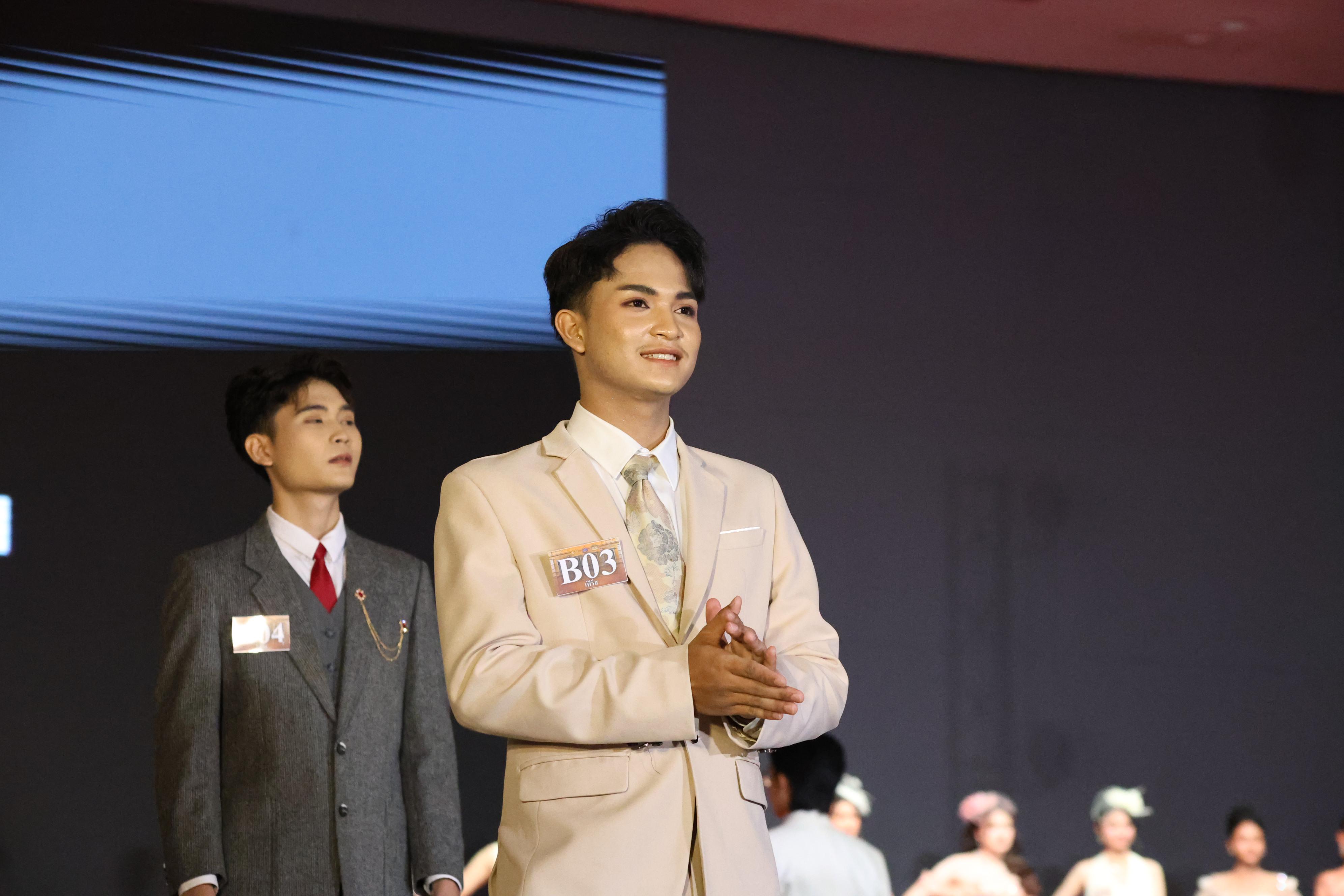 405. การประกวดดาว-เดือนครุศาสตร์ ประจำปี 2569 “หนึ่งในร้อย Freshy Night 2026”