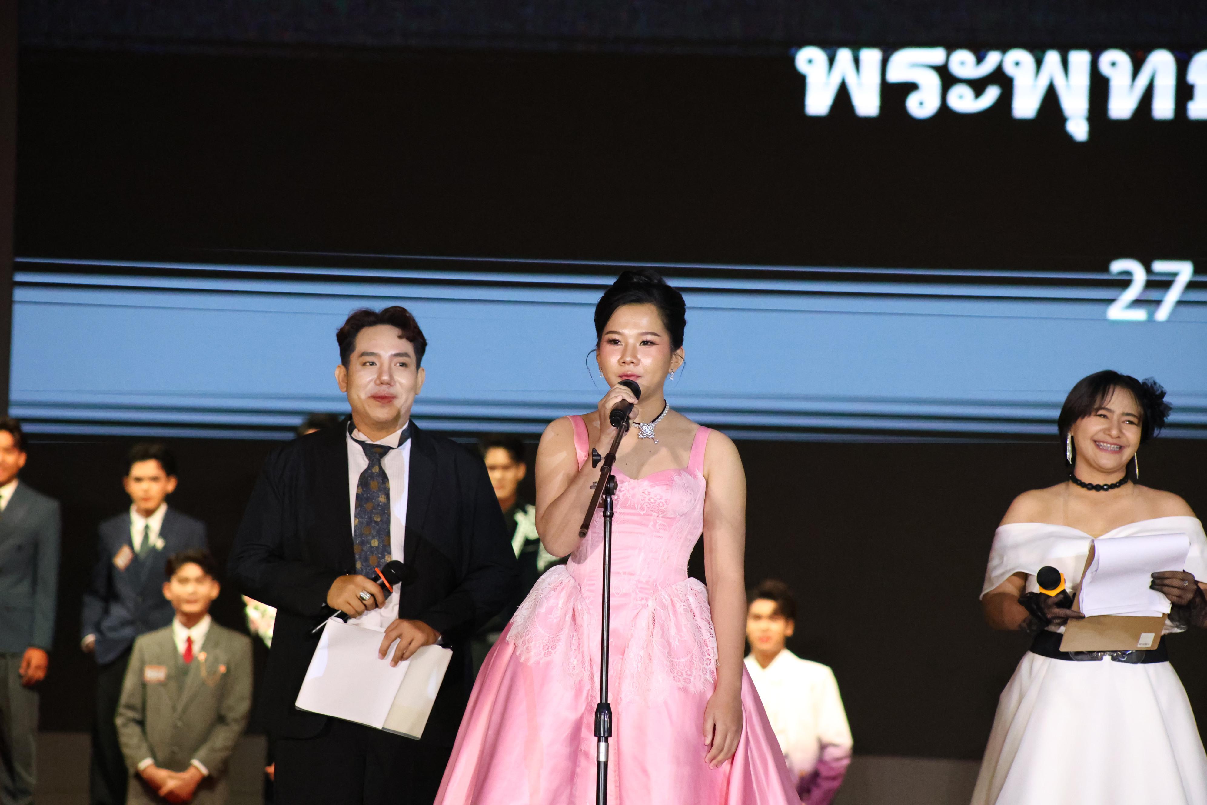 423. การประกวดดาว-เดือนครุศาสตร์ ประจำปี 2569 “หนึ่งในร้อย Freshy Night 2026”
