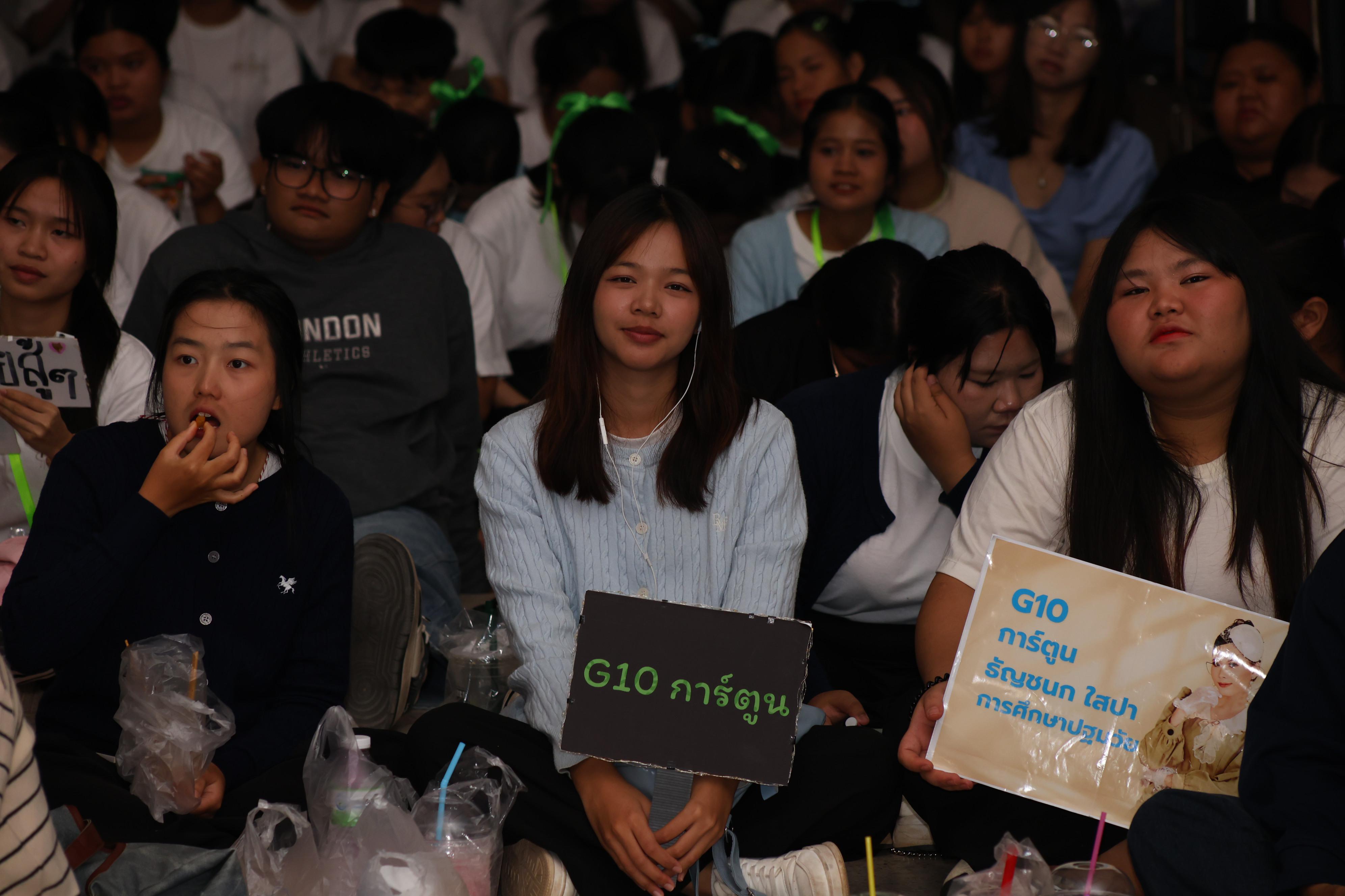 440. การประกวดดาว-เดือนครุศาสตร์ ประจำปี 2569 “หนึ่งในร้อย Freshy Night 2026”
