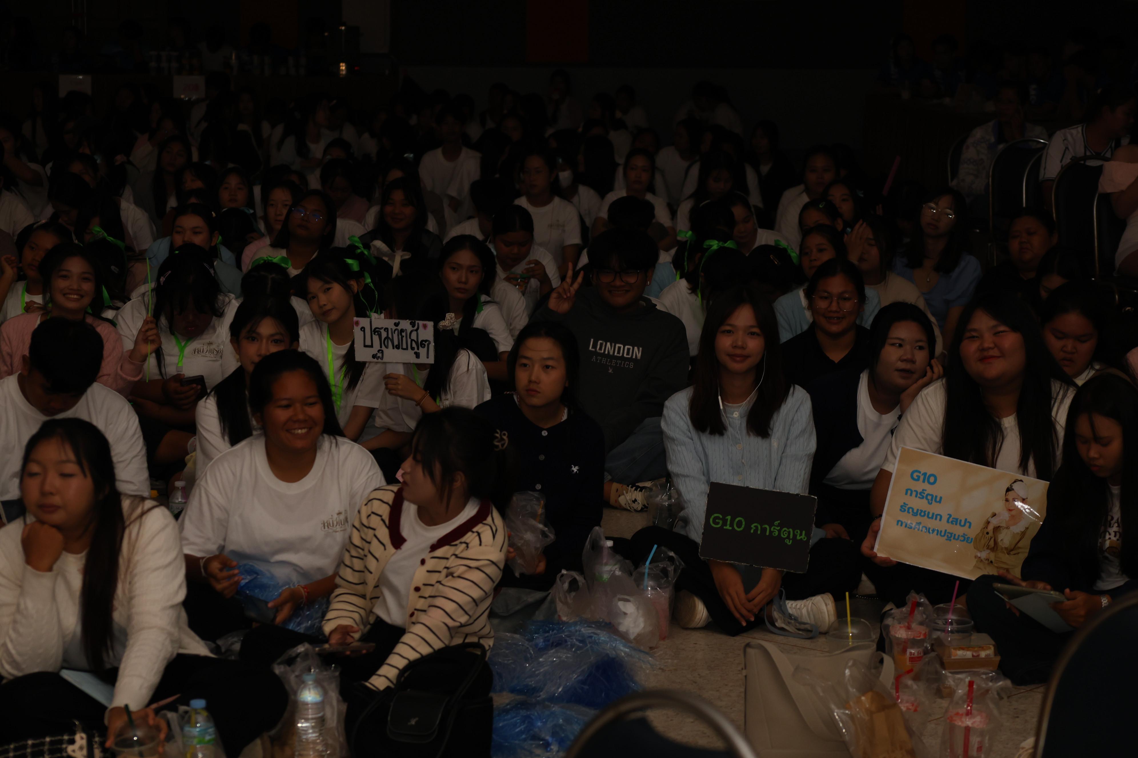 441. การประกวดดาว-เดือนครุศาสตร์ ประจำปี 2569 “หนึ่งในร้อย Freshy Night 2026”
