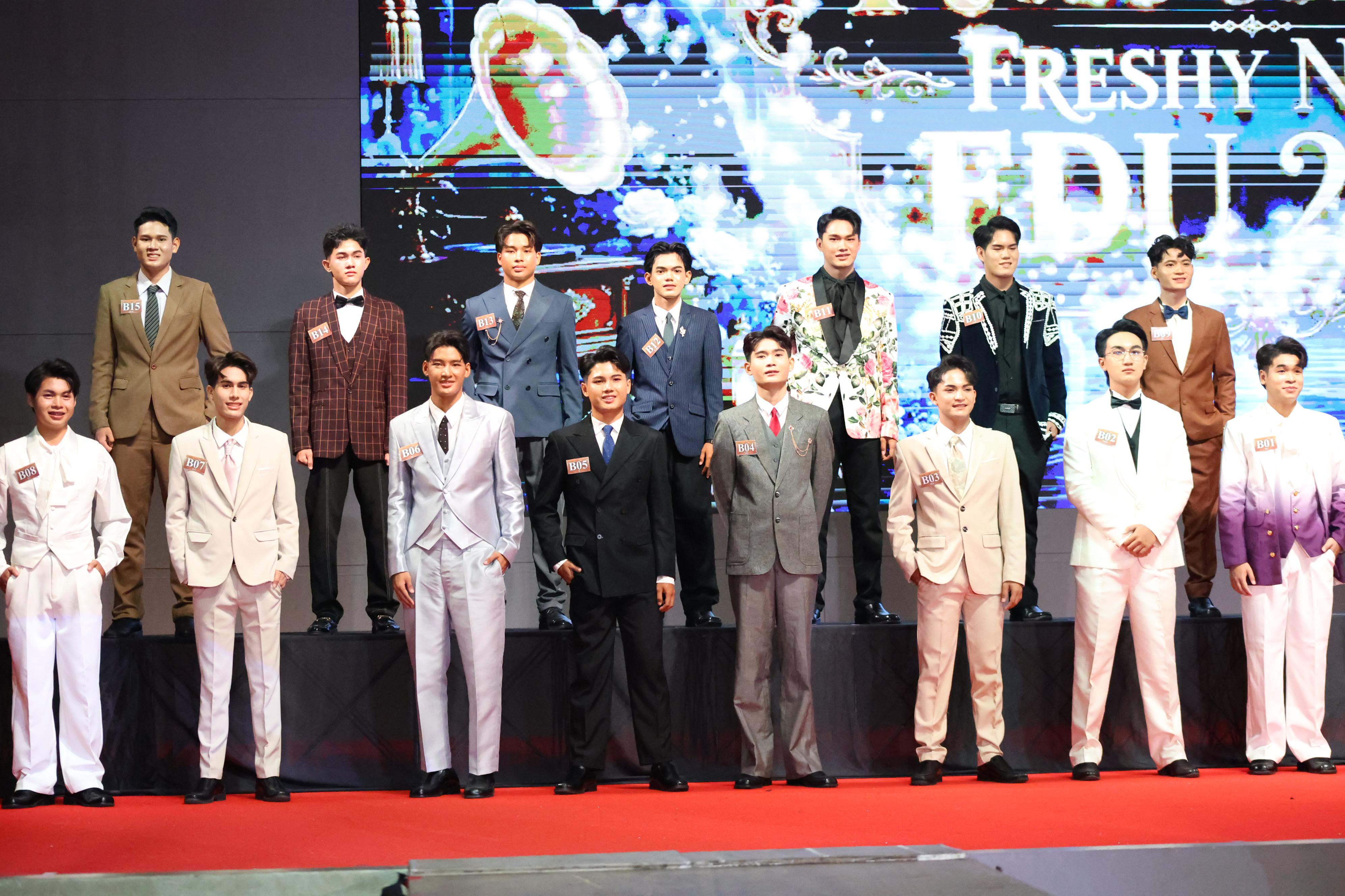 447. การประกวดดาว-เดือนครุศาสตร์ ประจำปี 2569 “หนึ่งในร้อย Freshy Night 2026”