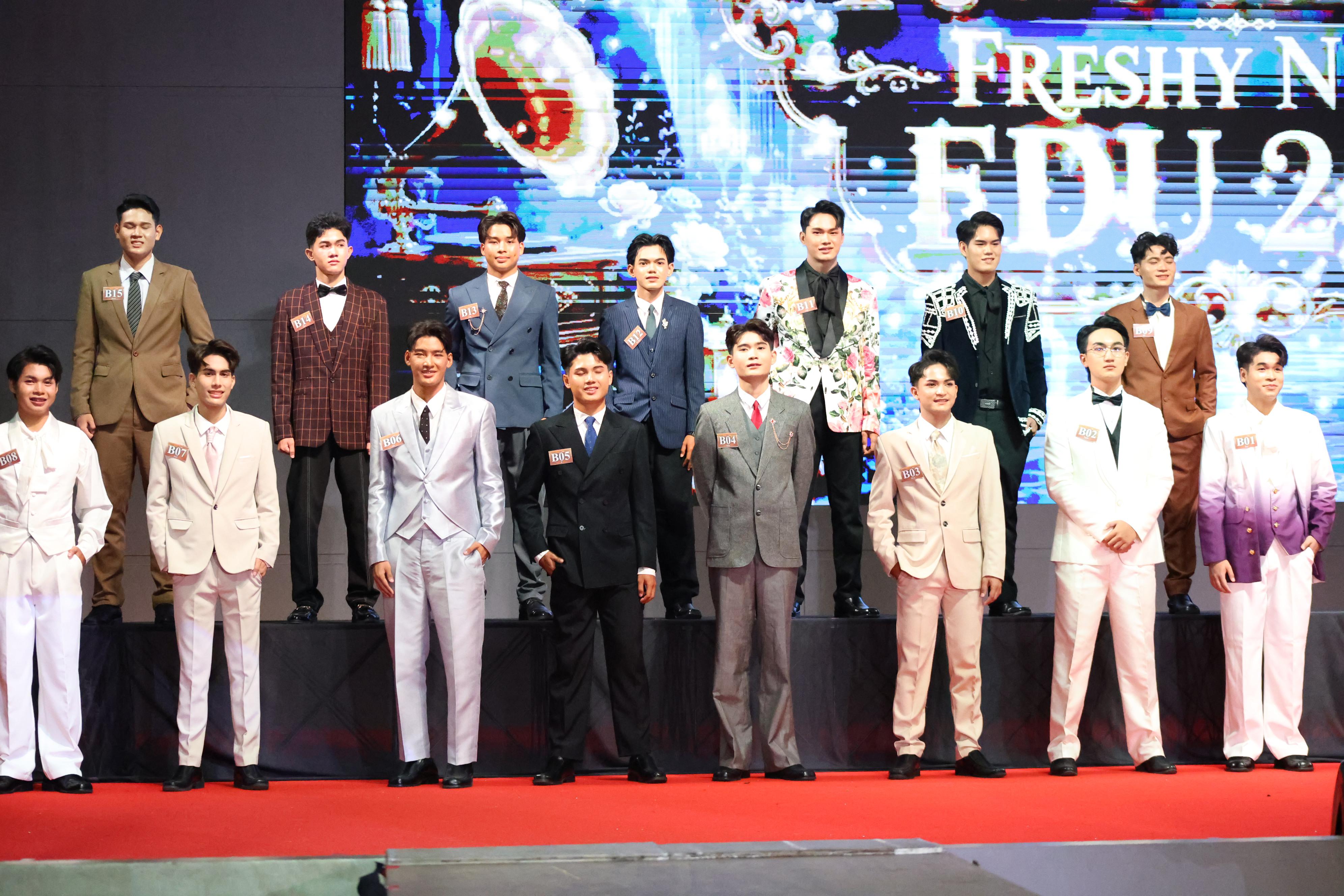 448. การประกวดดาว-เดือนครุศาสตร์ ประจำปี 2569 “หนึ่งในร้อย Freshy Night 2026”
