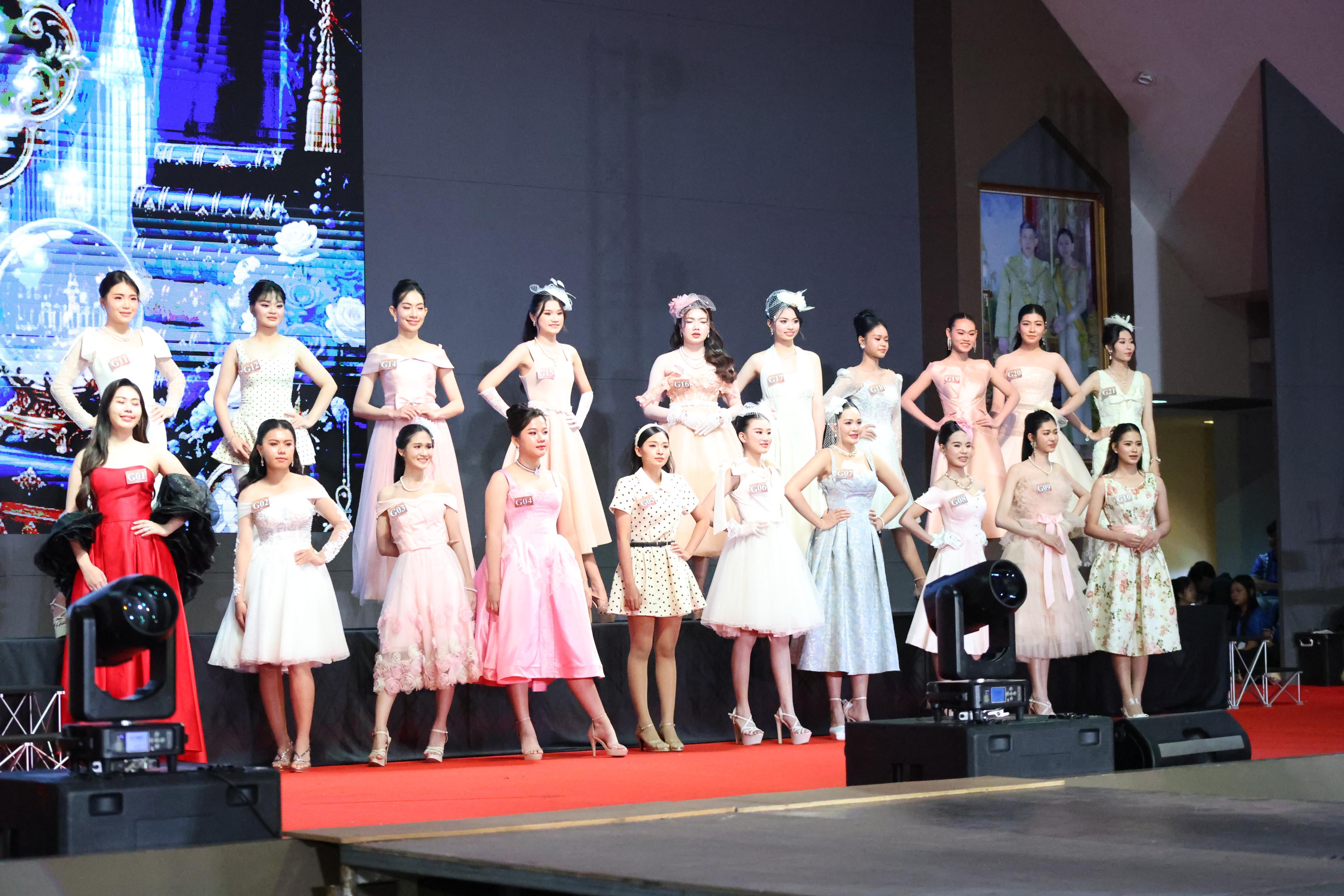 450. การประกวดดาว-เดือนครุศาสตร์ ประจำปี 2569 “หนึ่งในร้อย Freshy Night 2026”